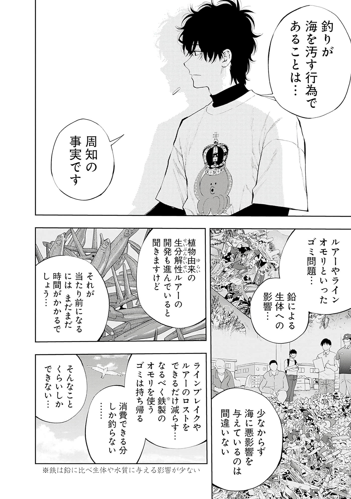 Page 55