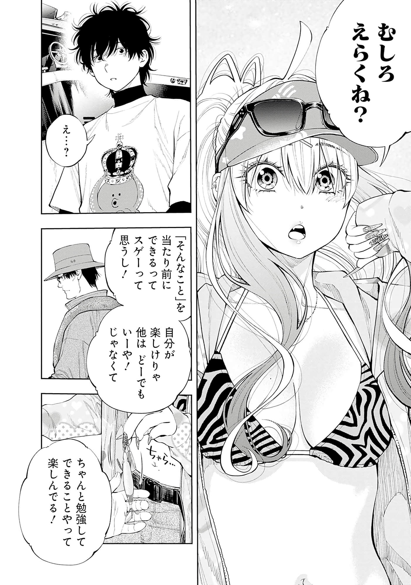 Page 57