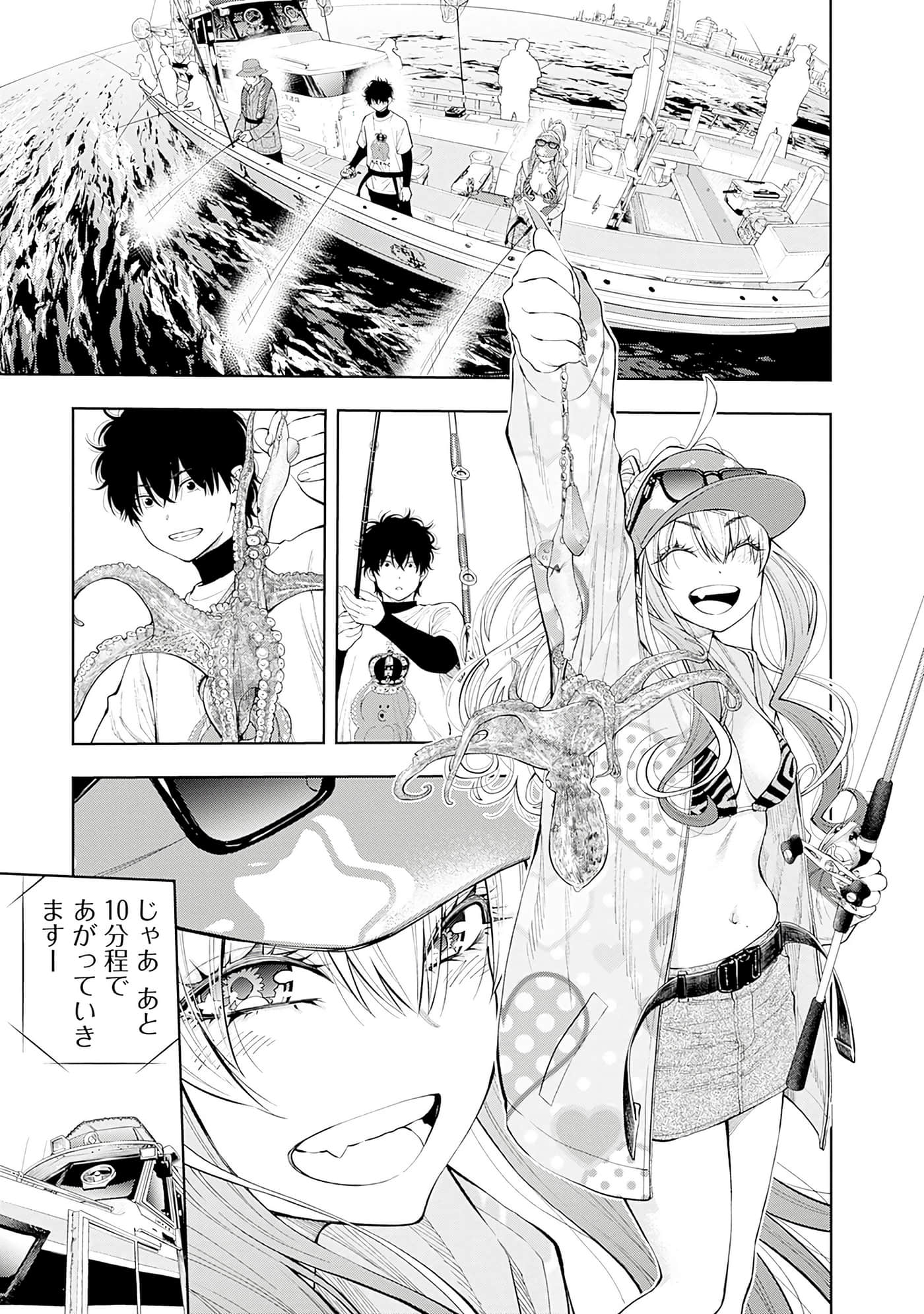 Page 60