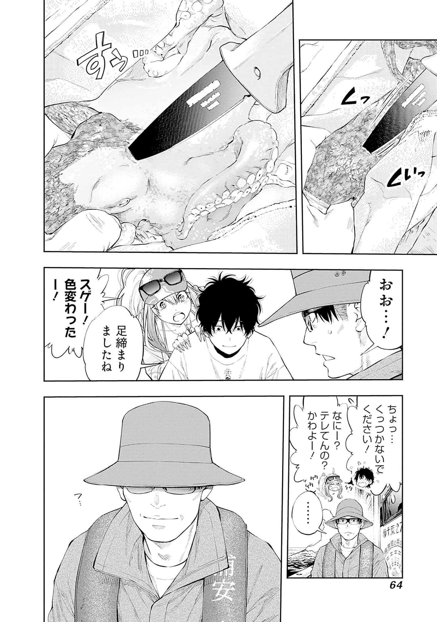 Page 65