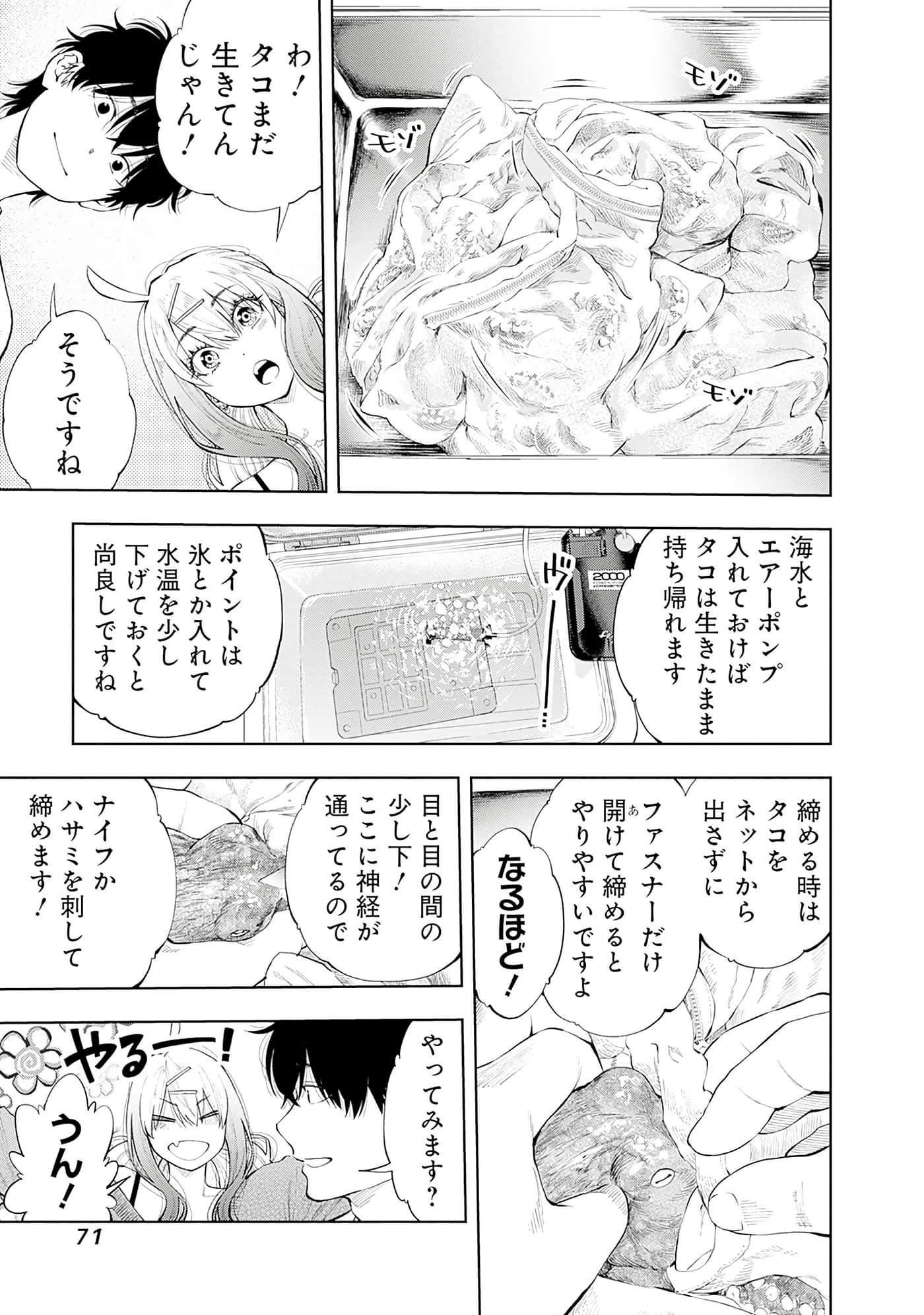 Page 72