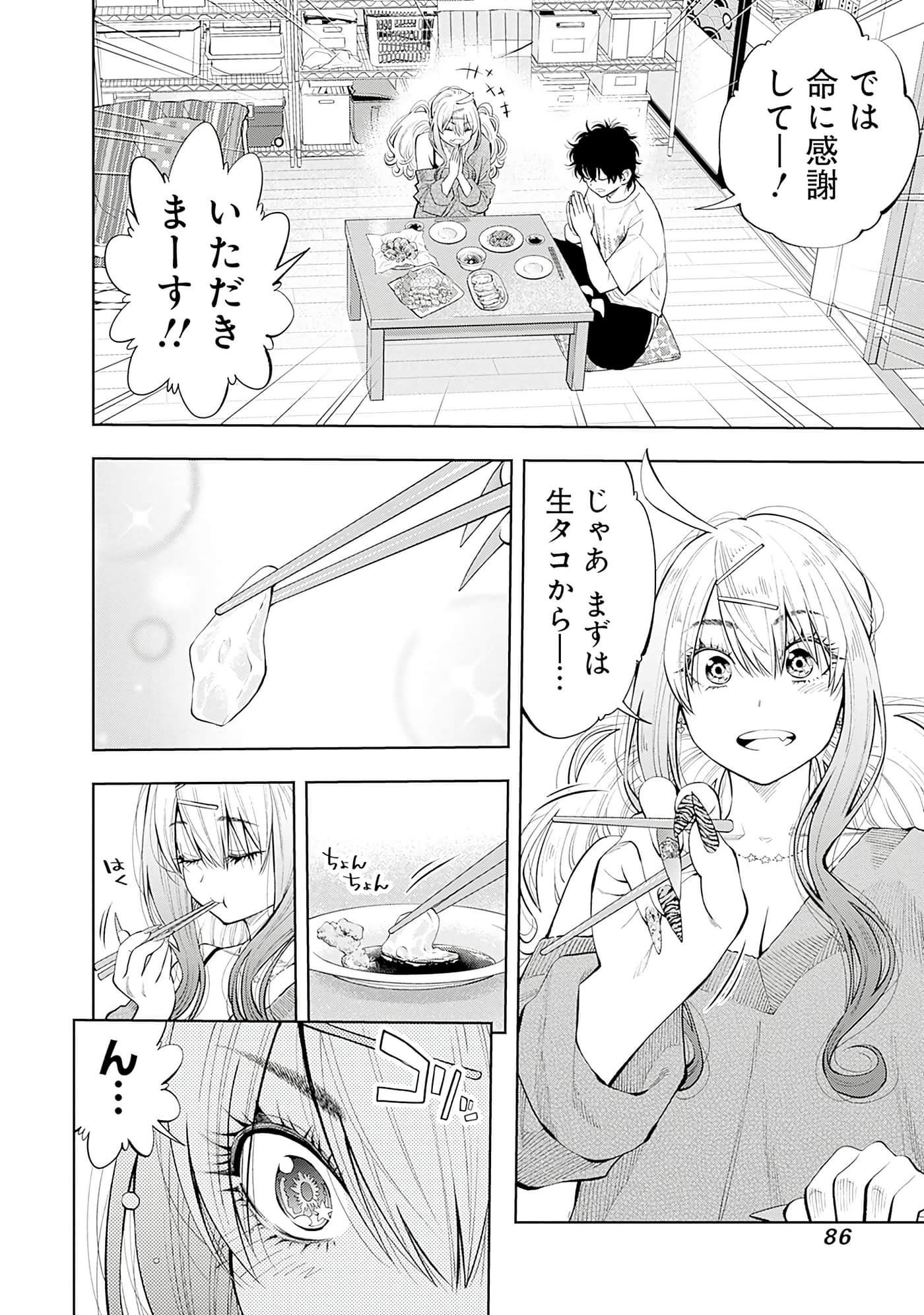 Page 87