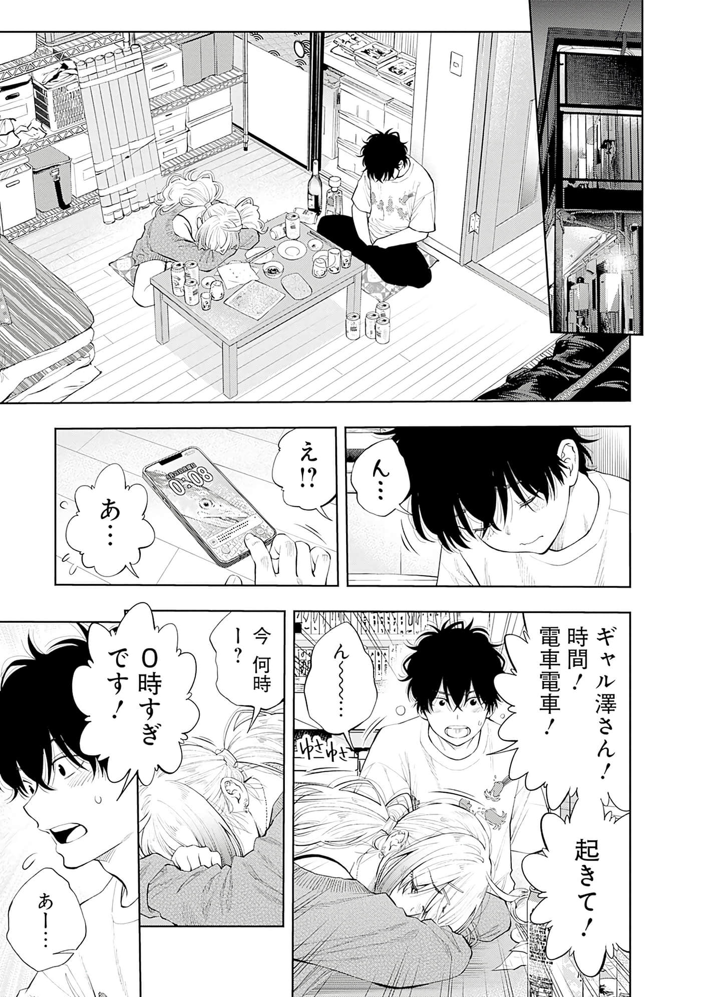 Page 98