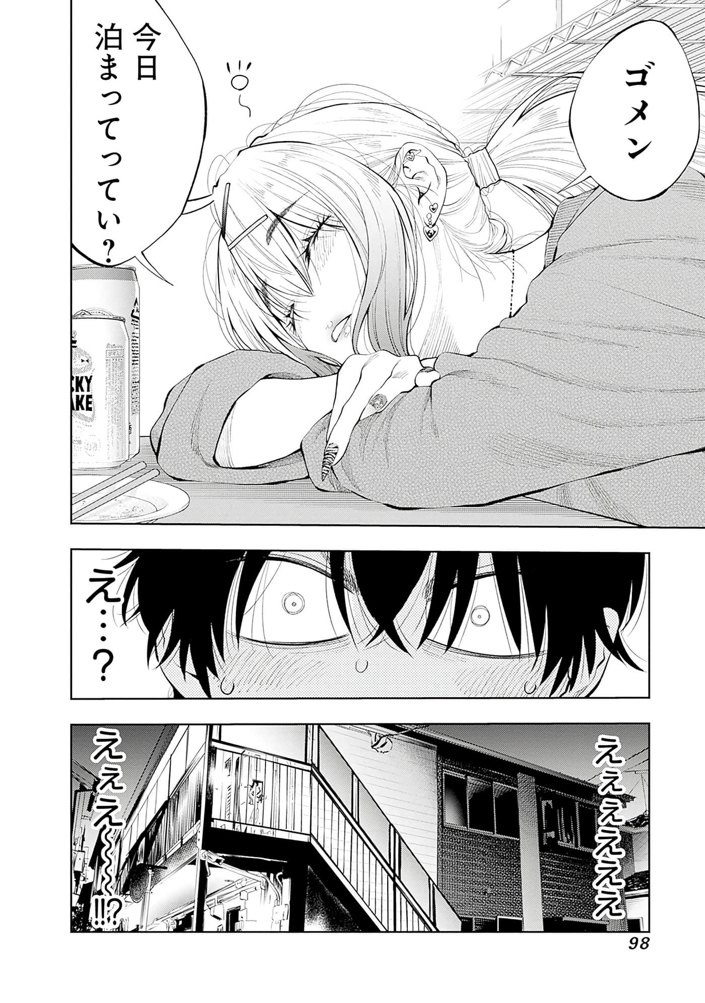 Page 99