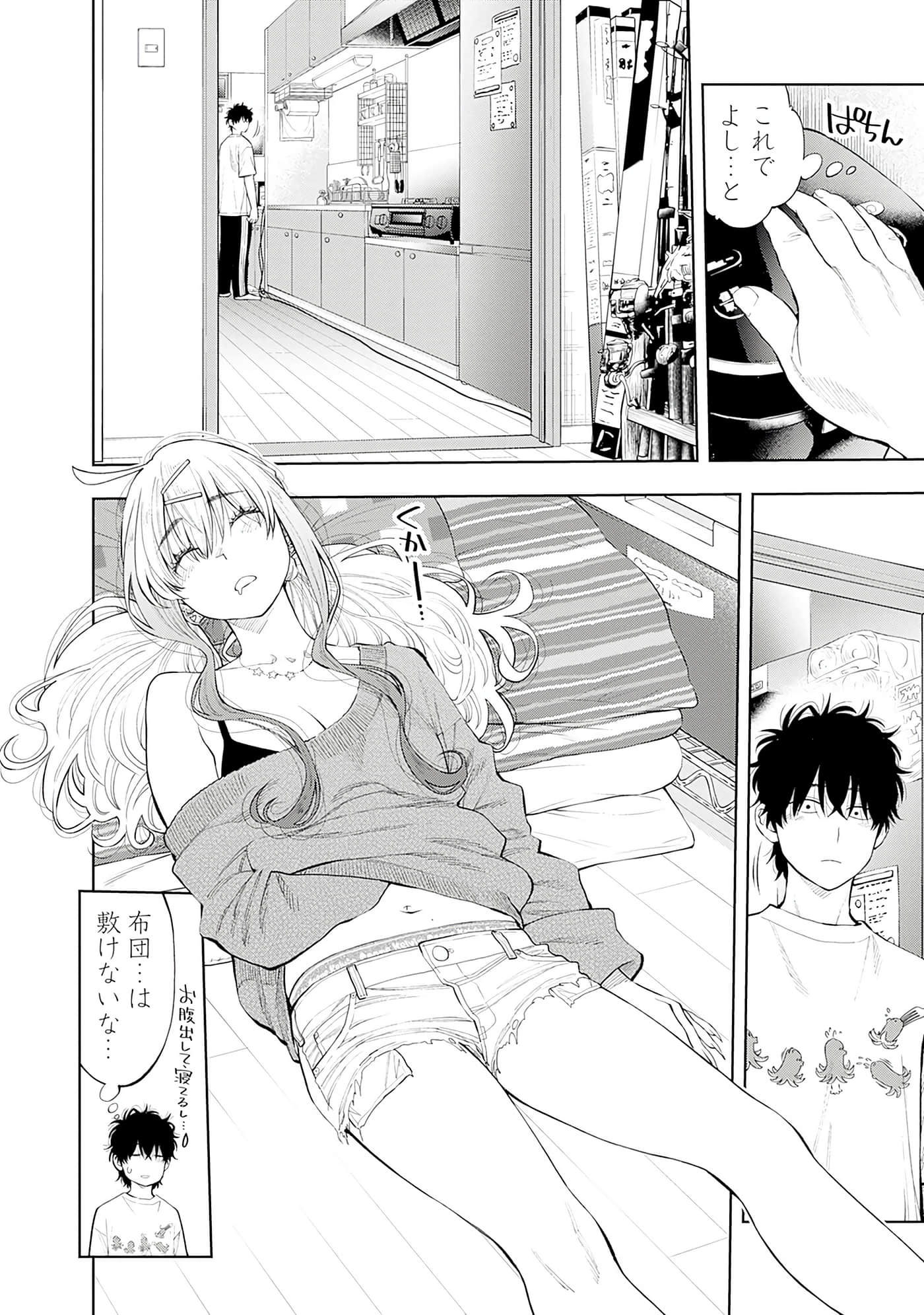 Page 107