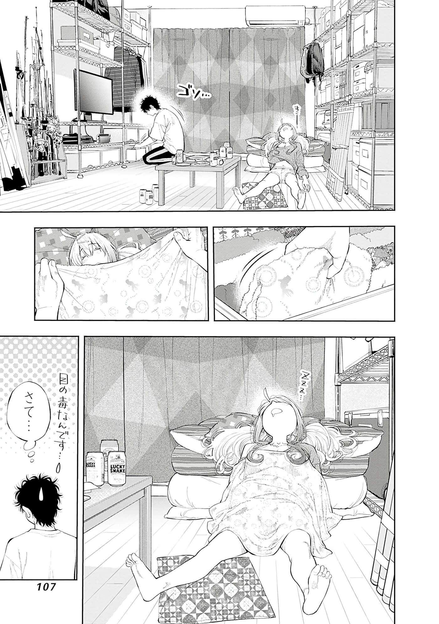 Page 108