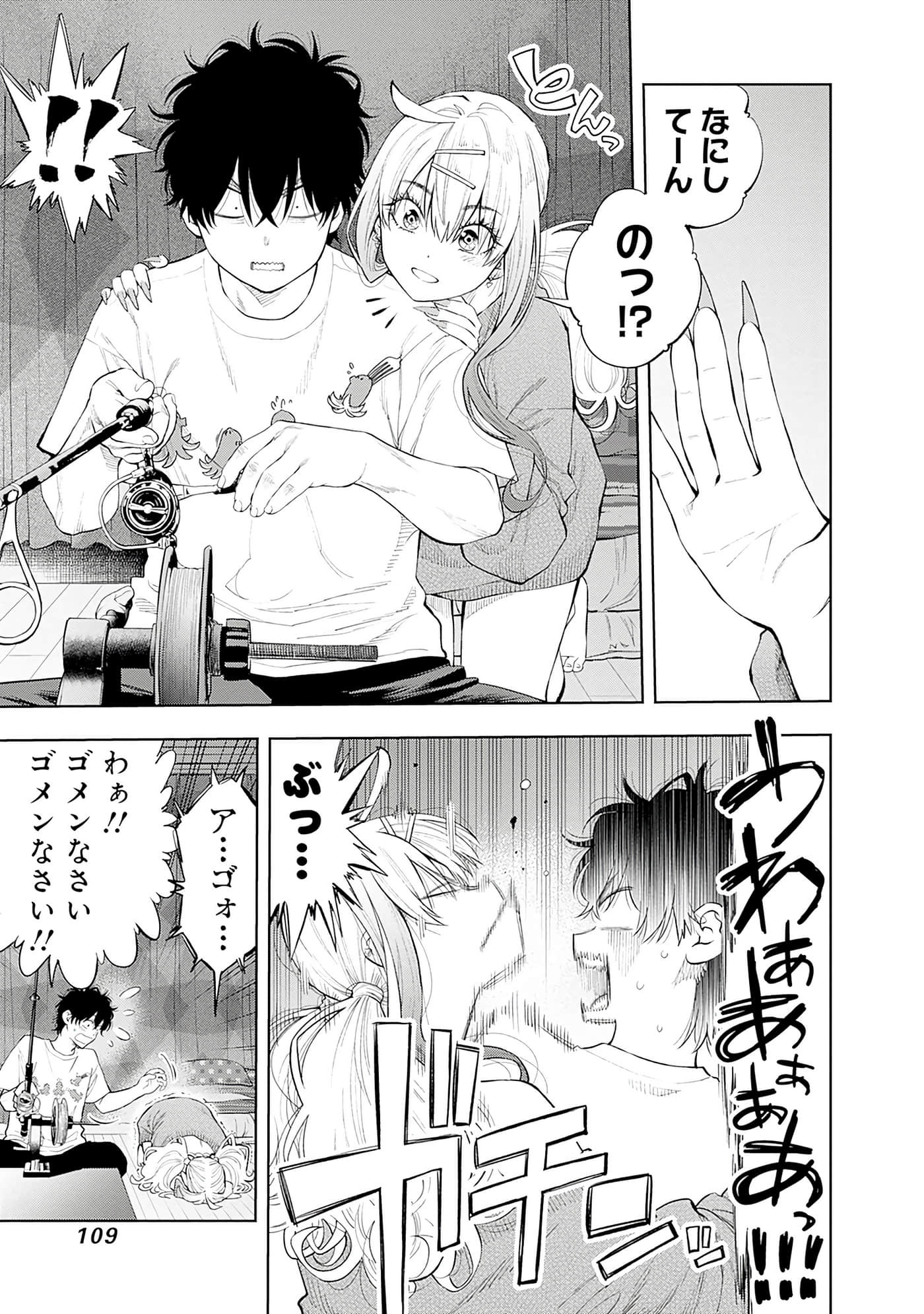 Page 110