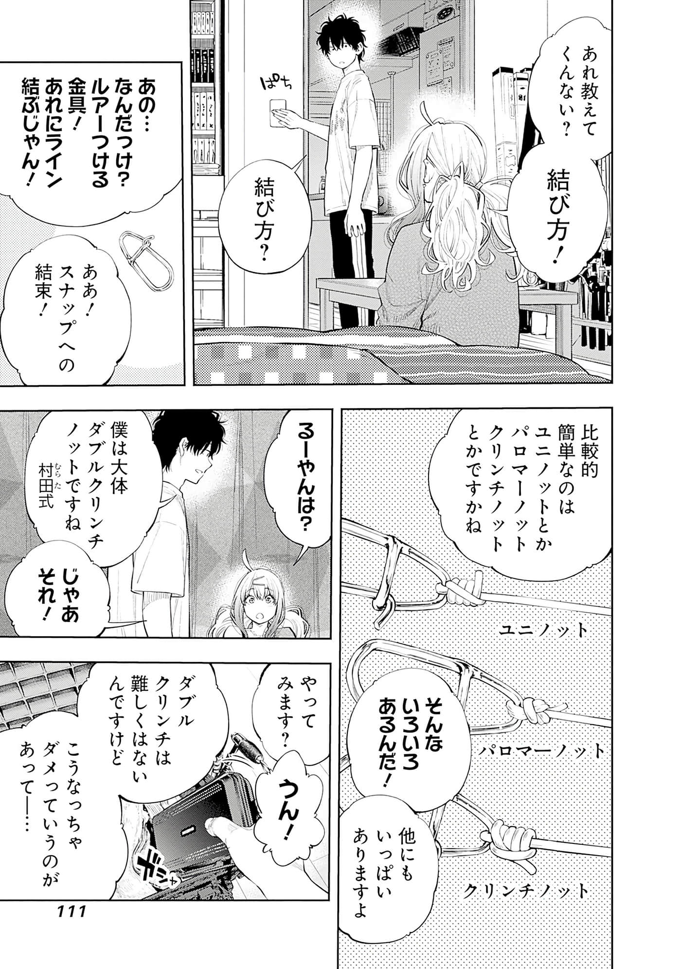 Page 112