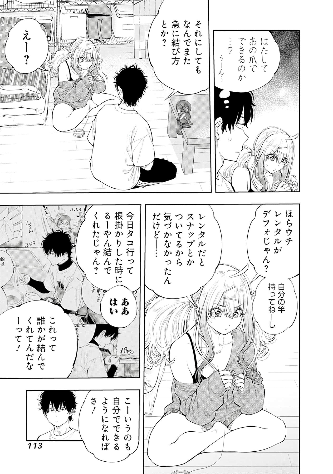 Page 114