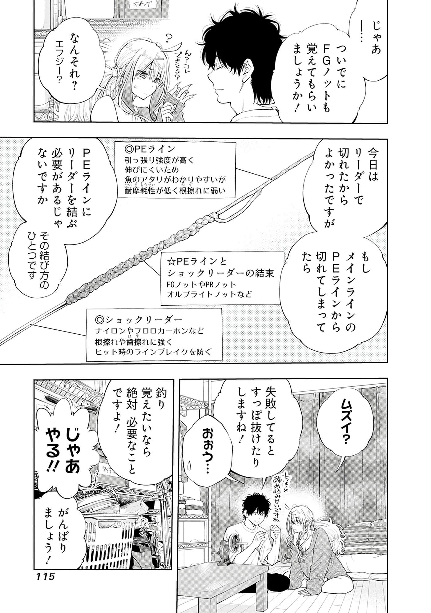 Page 116