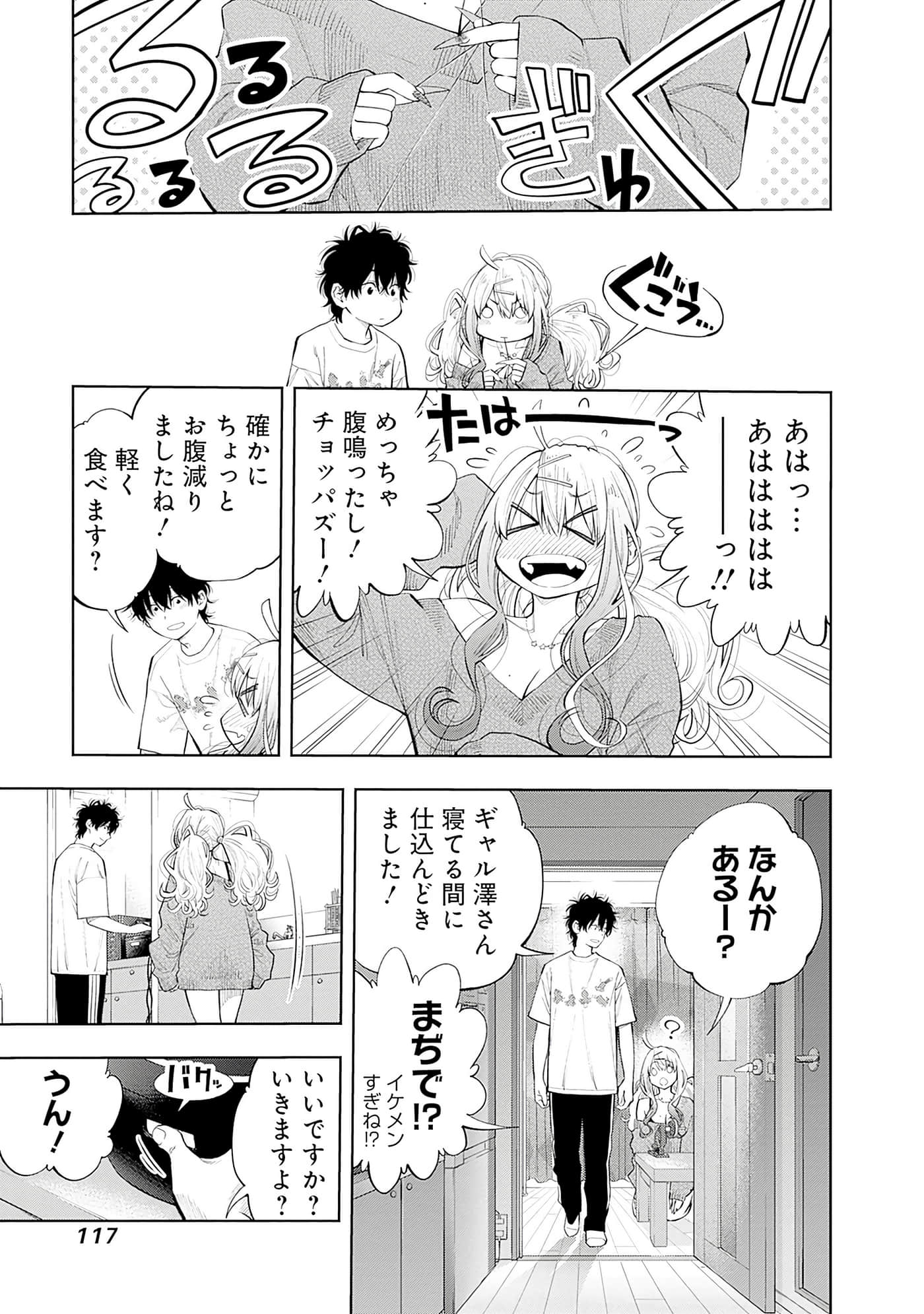 Page 118