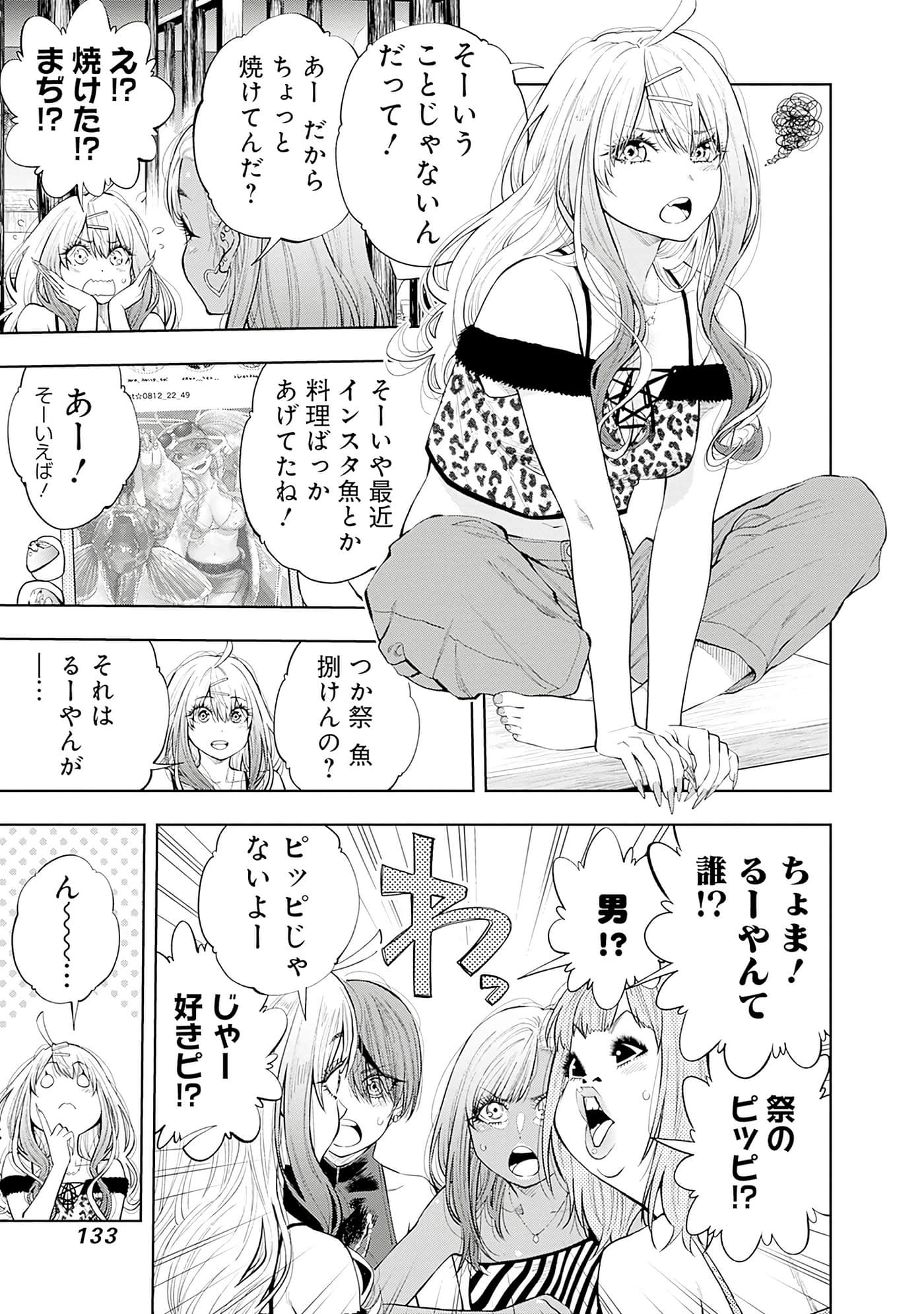 Page 134