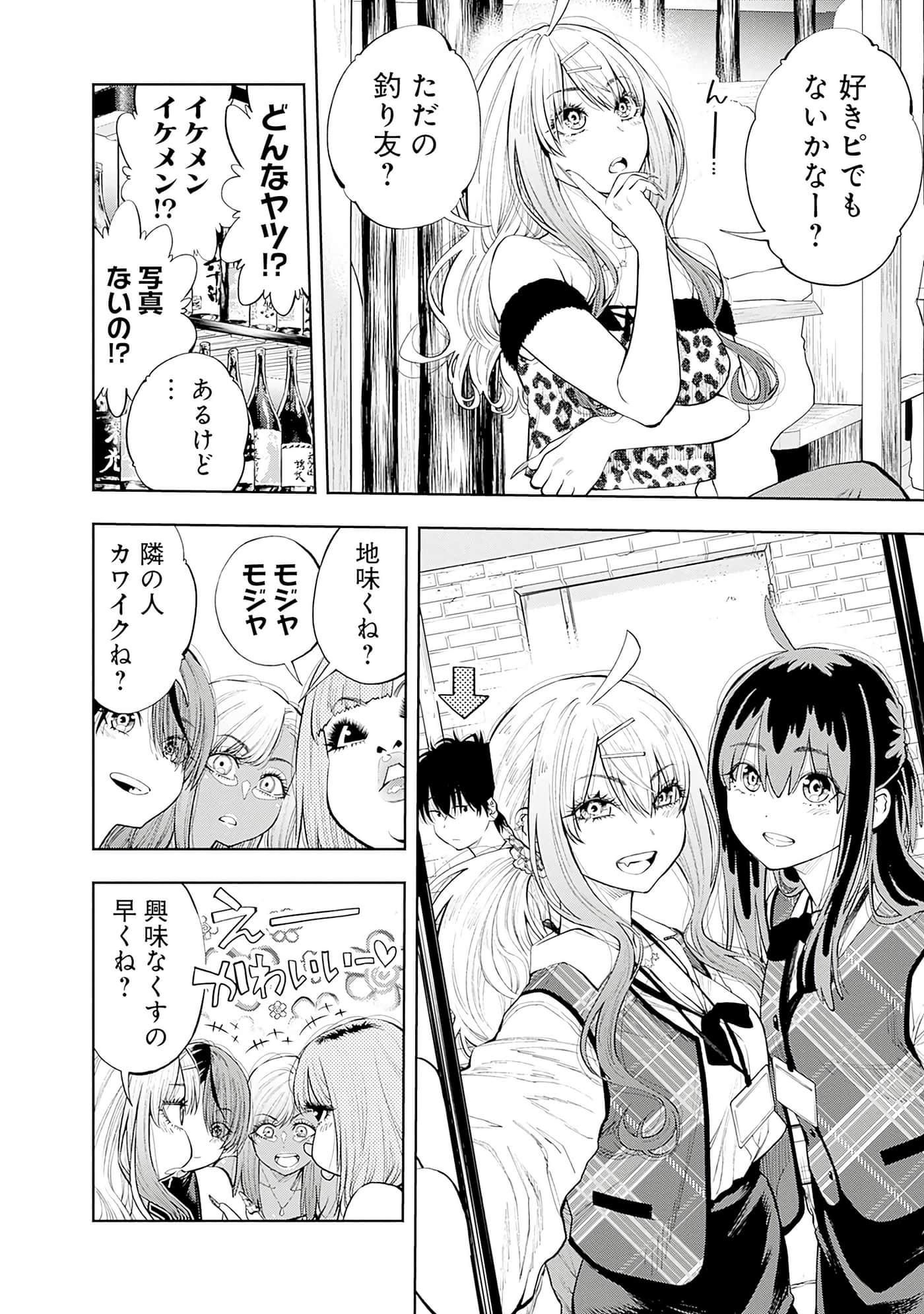 Page 135