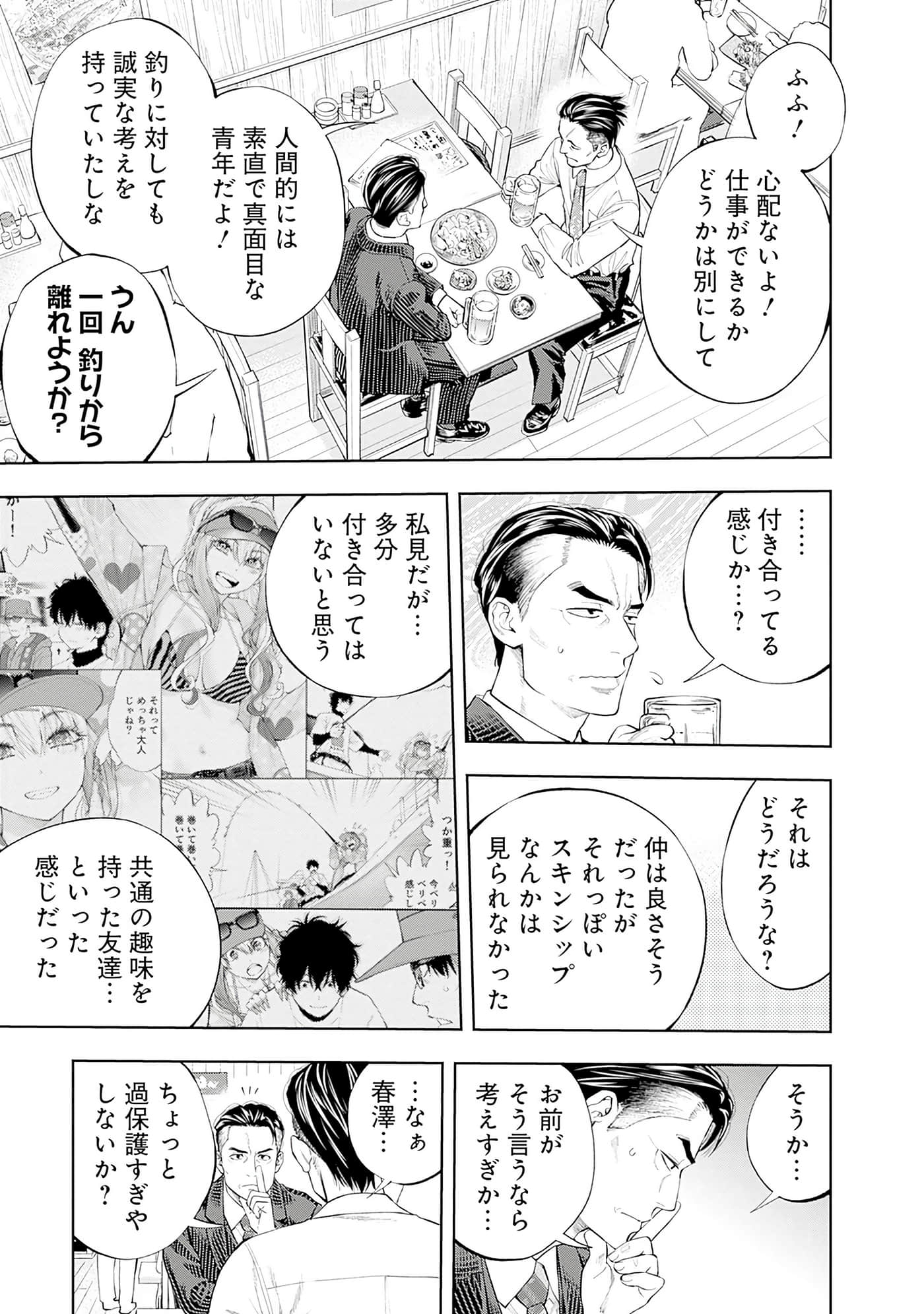 Page 142