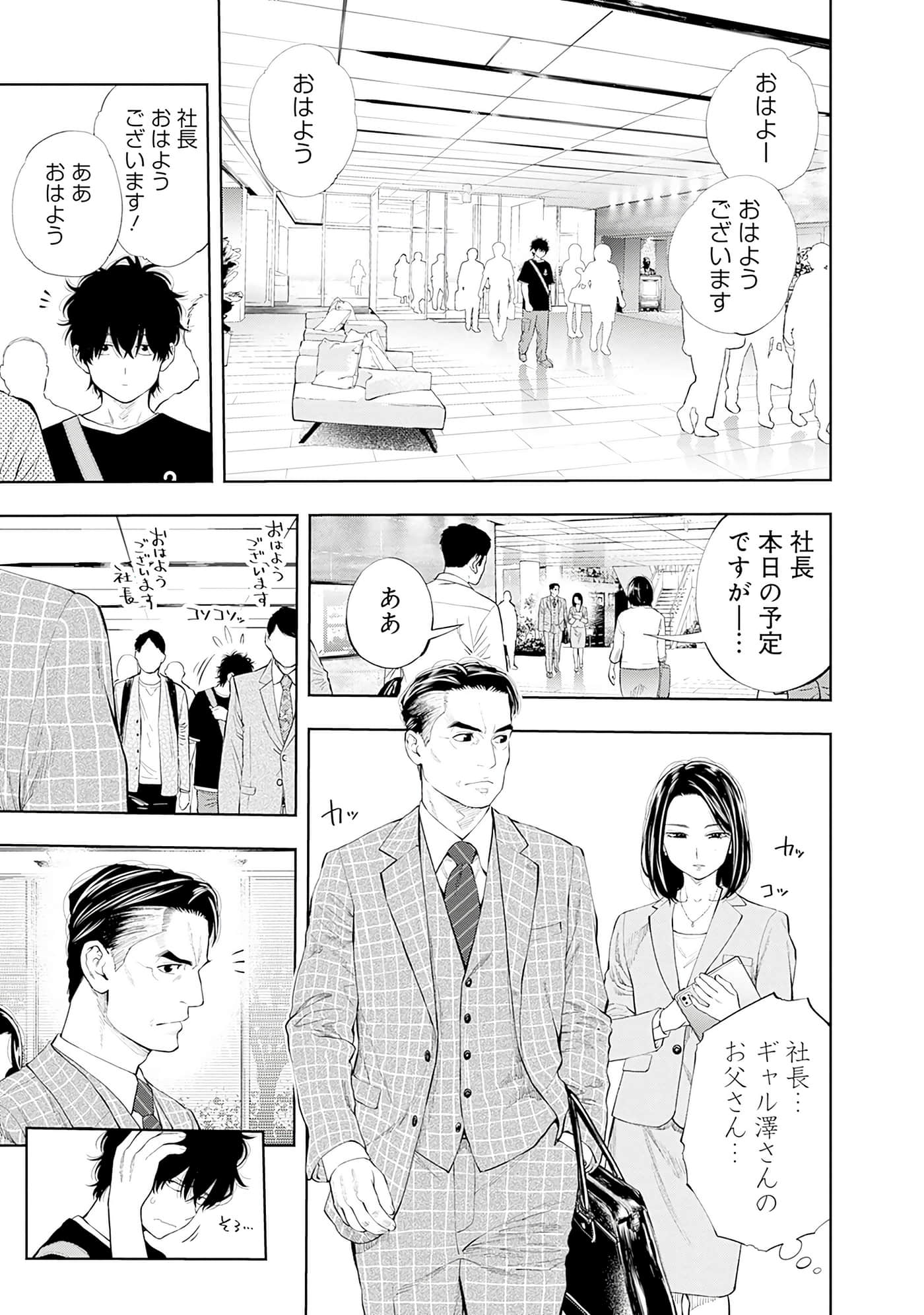 Page 146