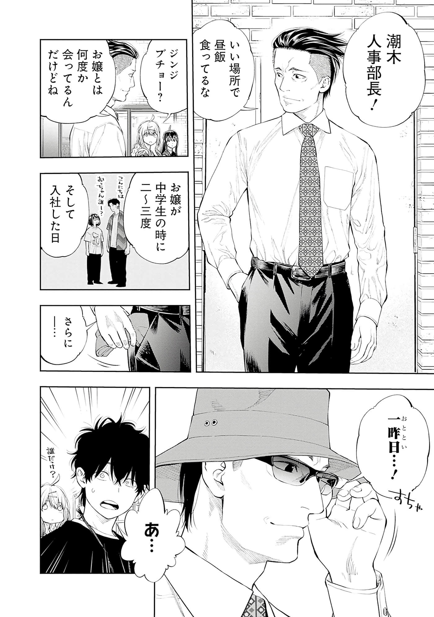Page 149