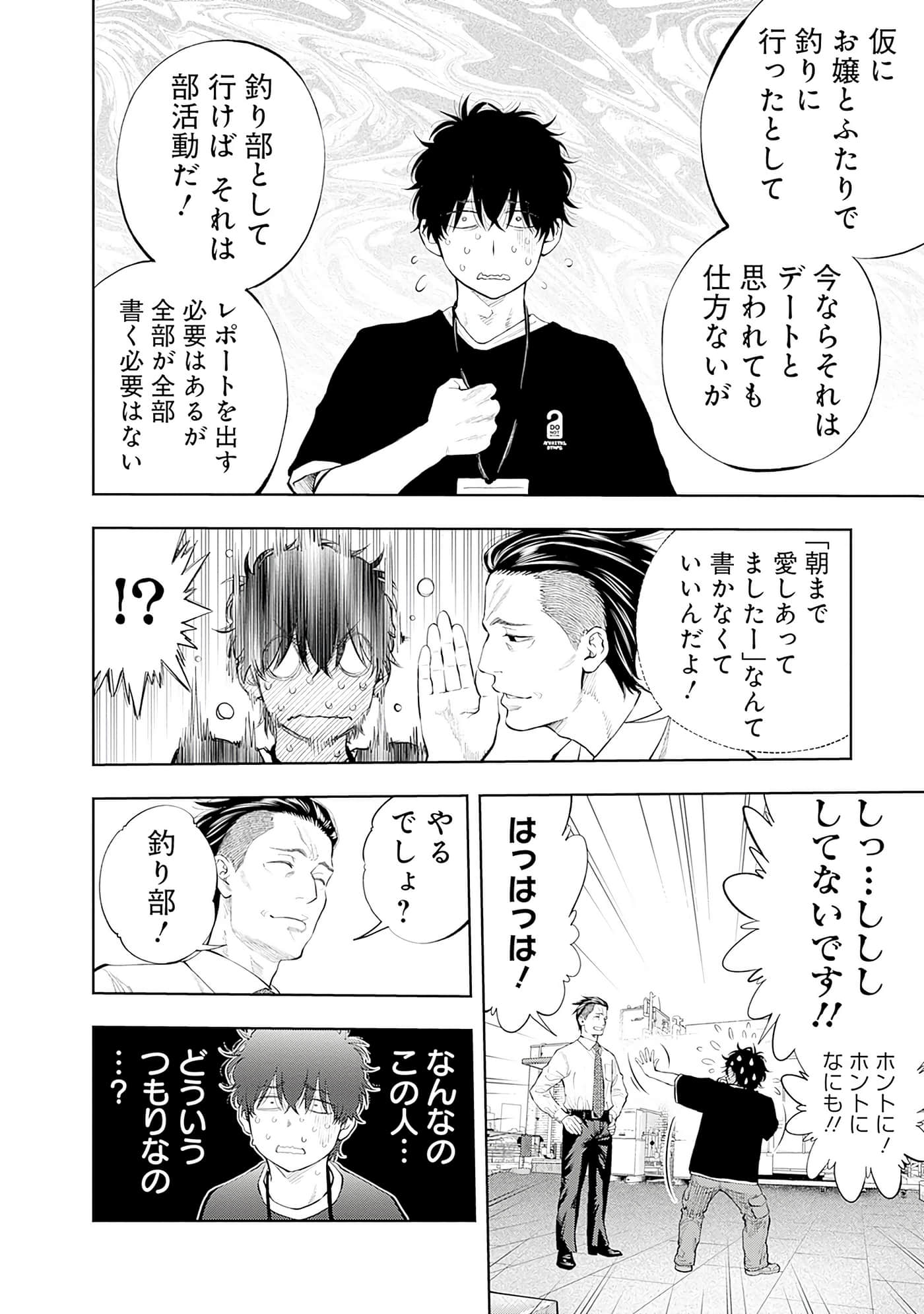 Page 155
