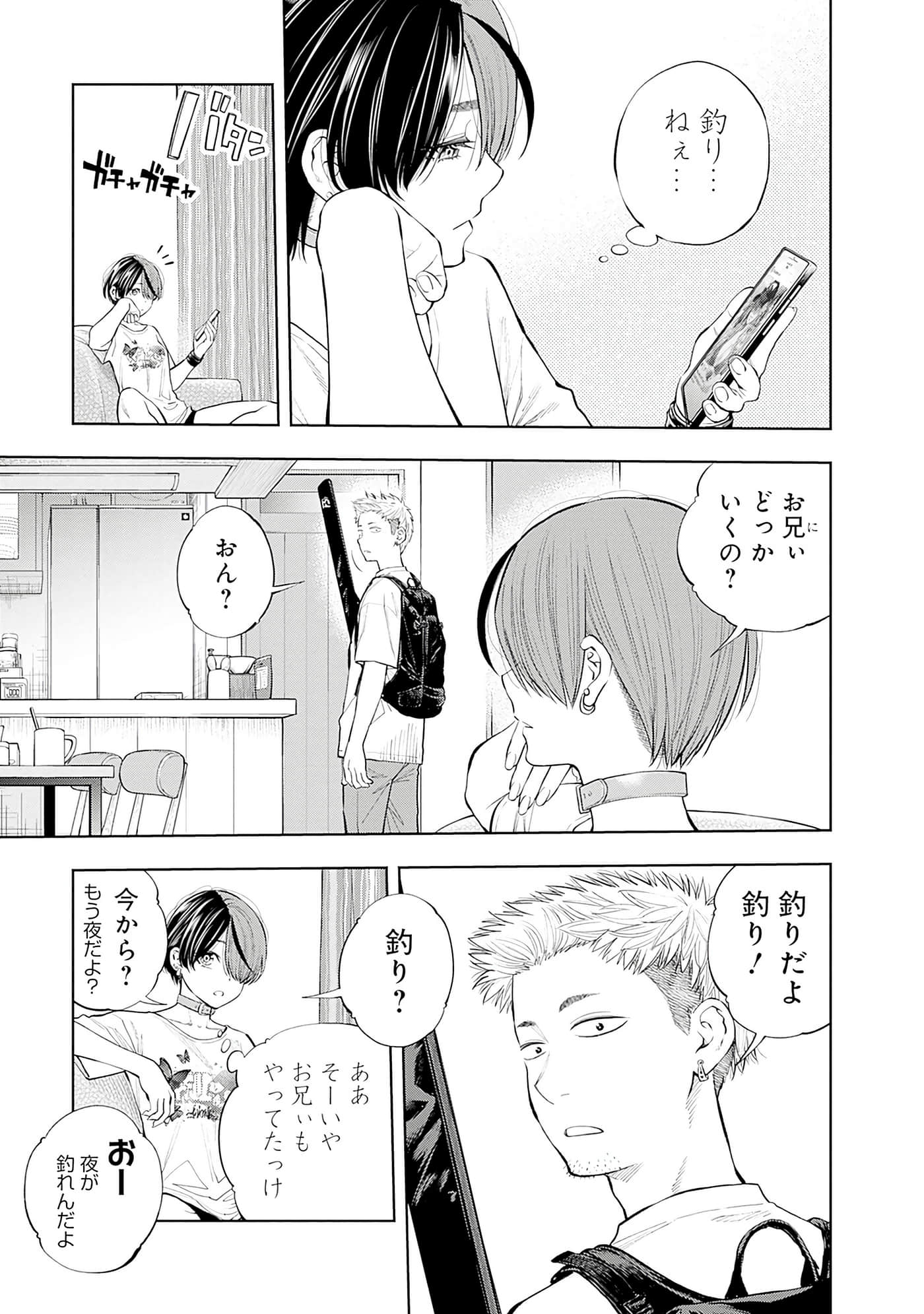 Page 160