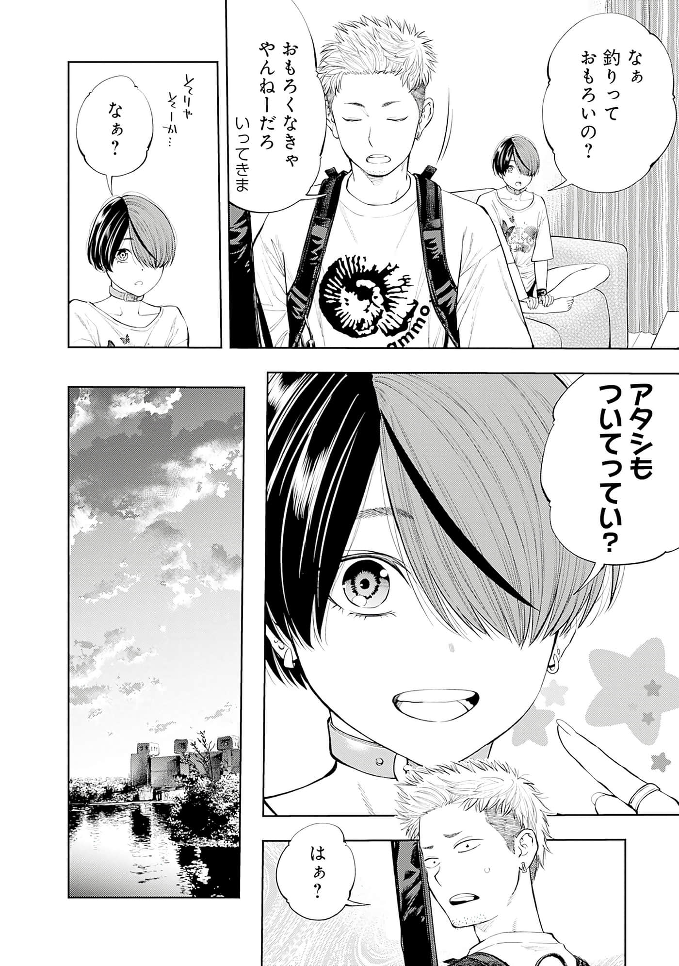 Page 161