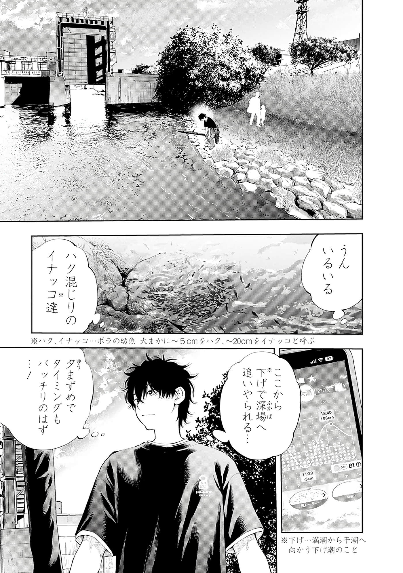 Page 162