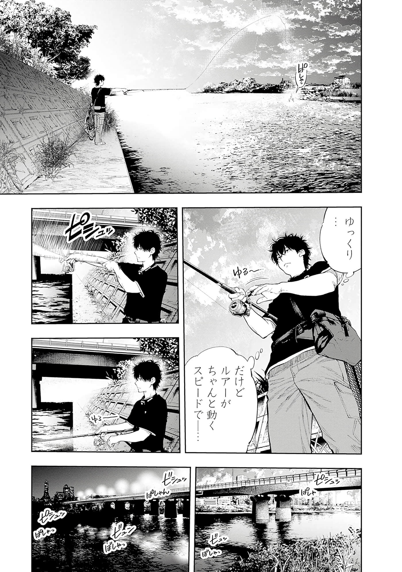 Page 164