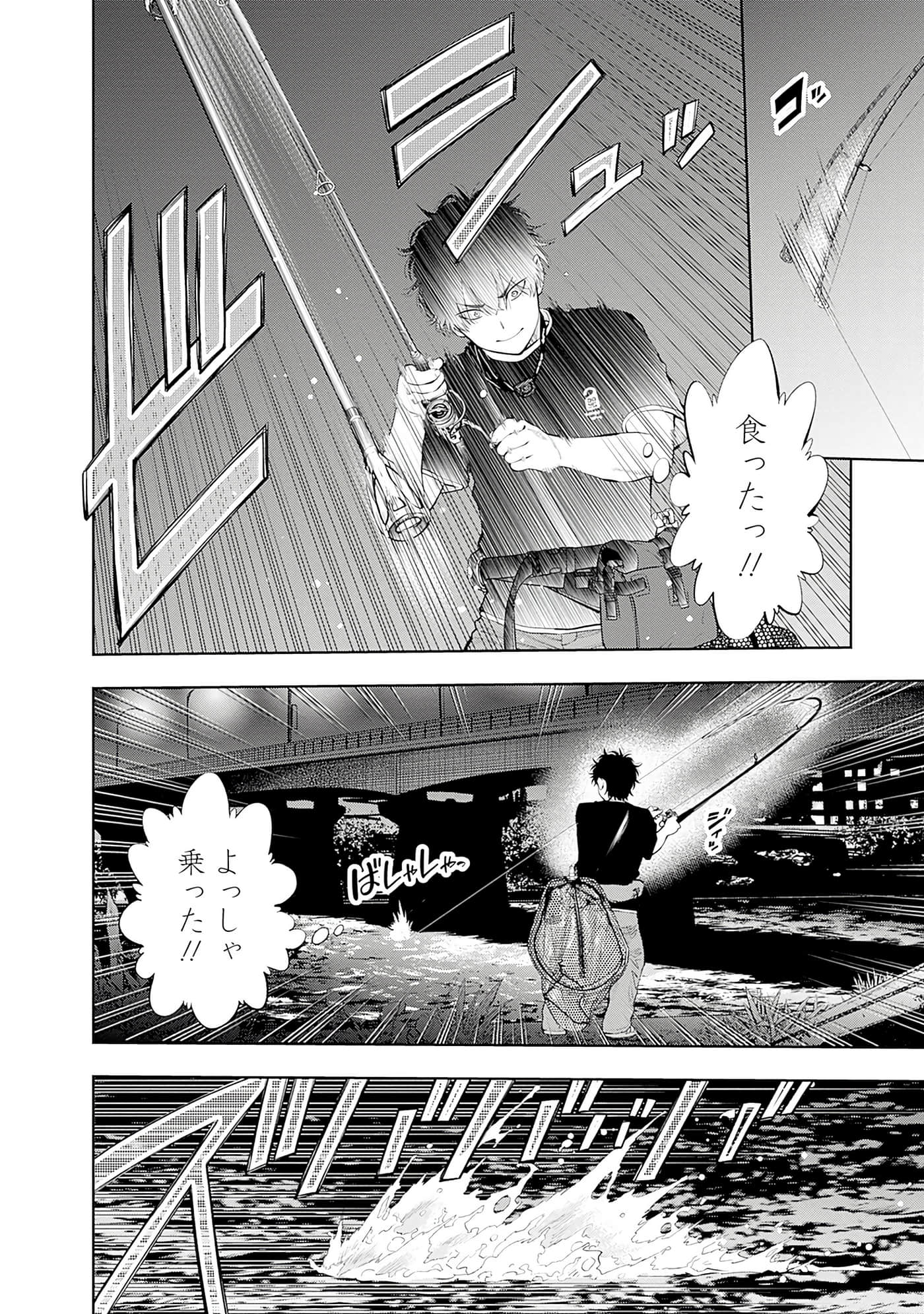 Page 165