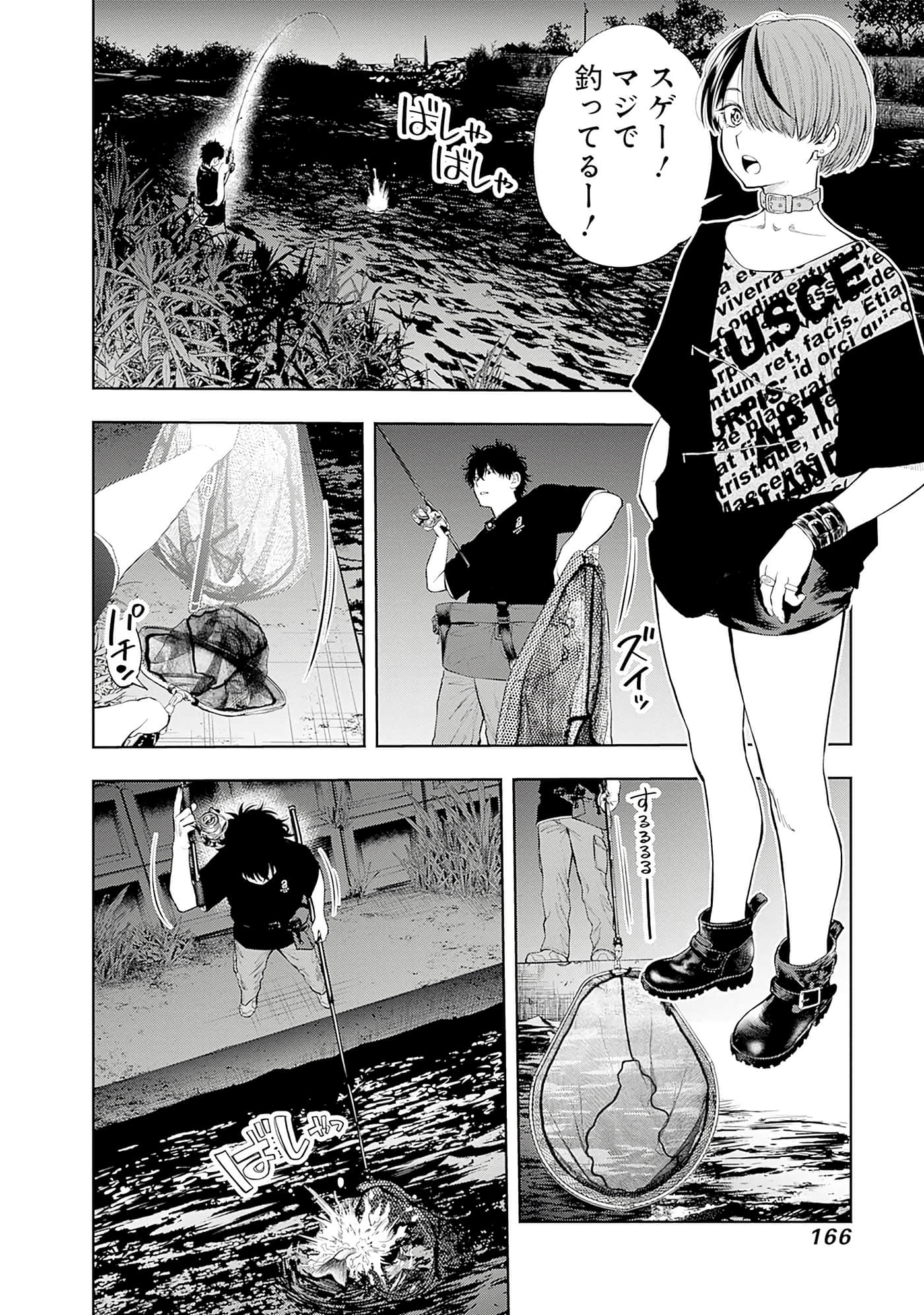 Page 167