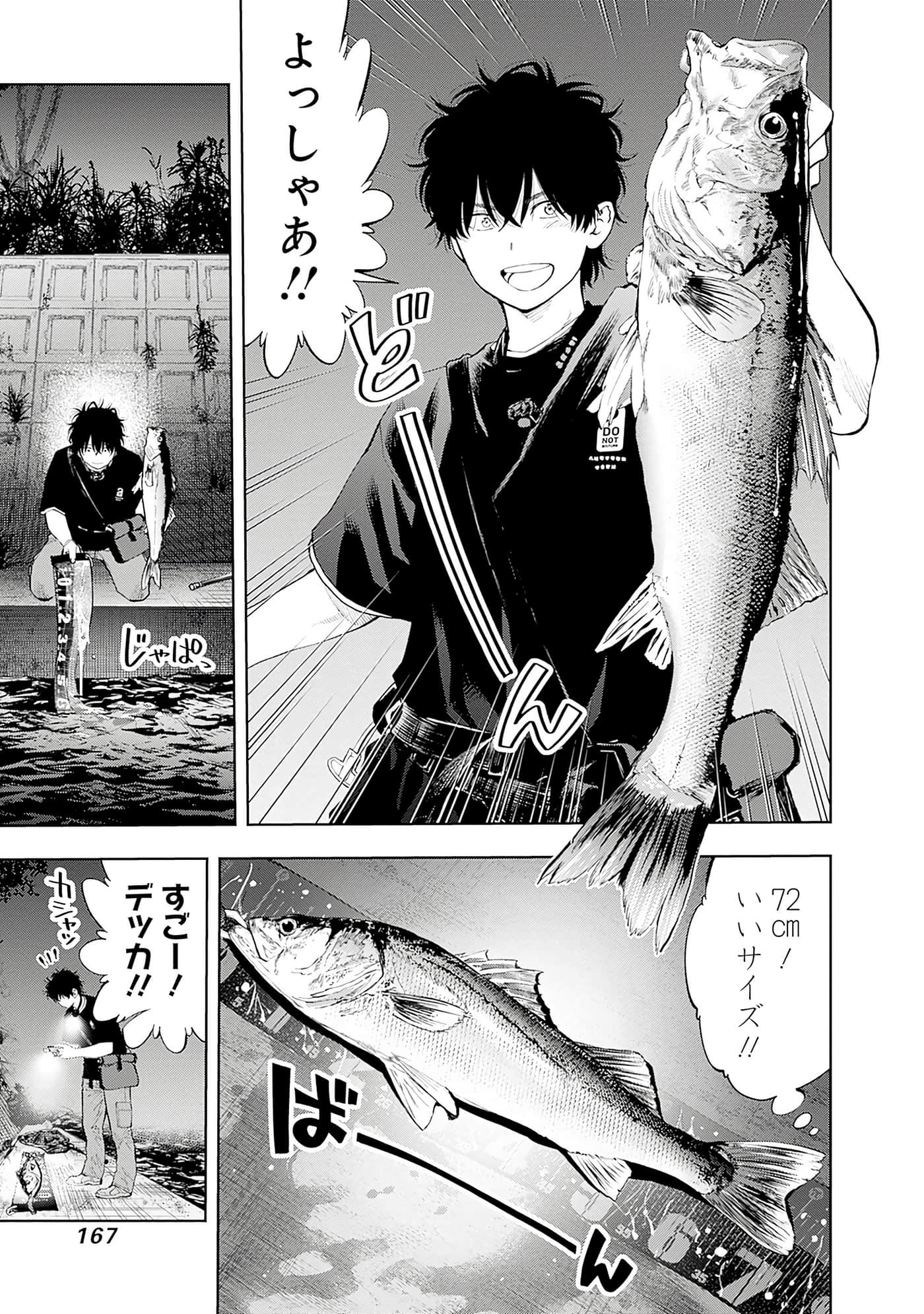 Page 168
