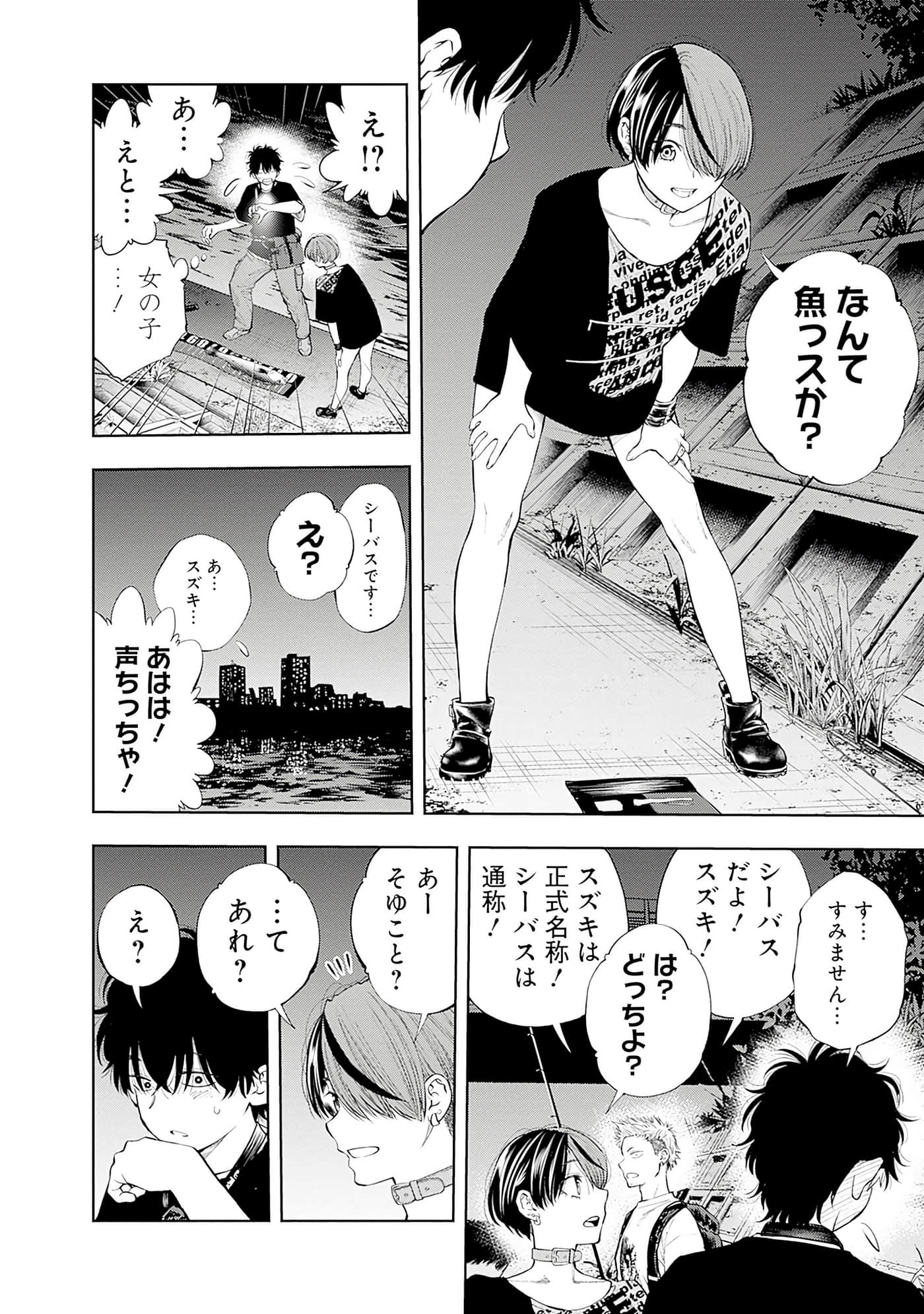 Page 169