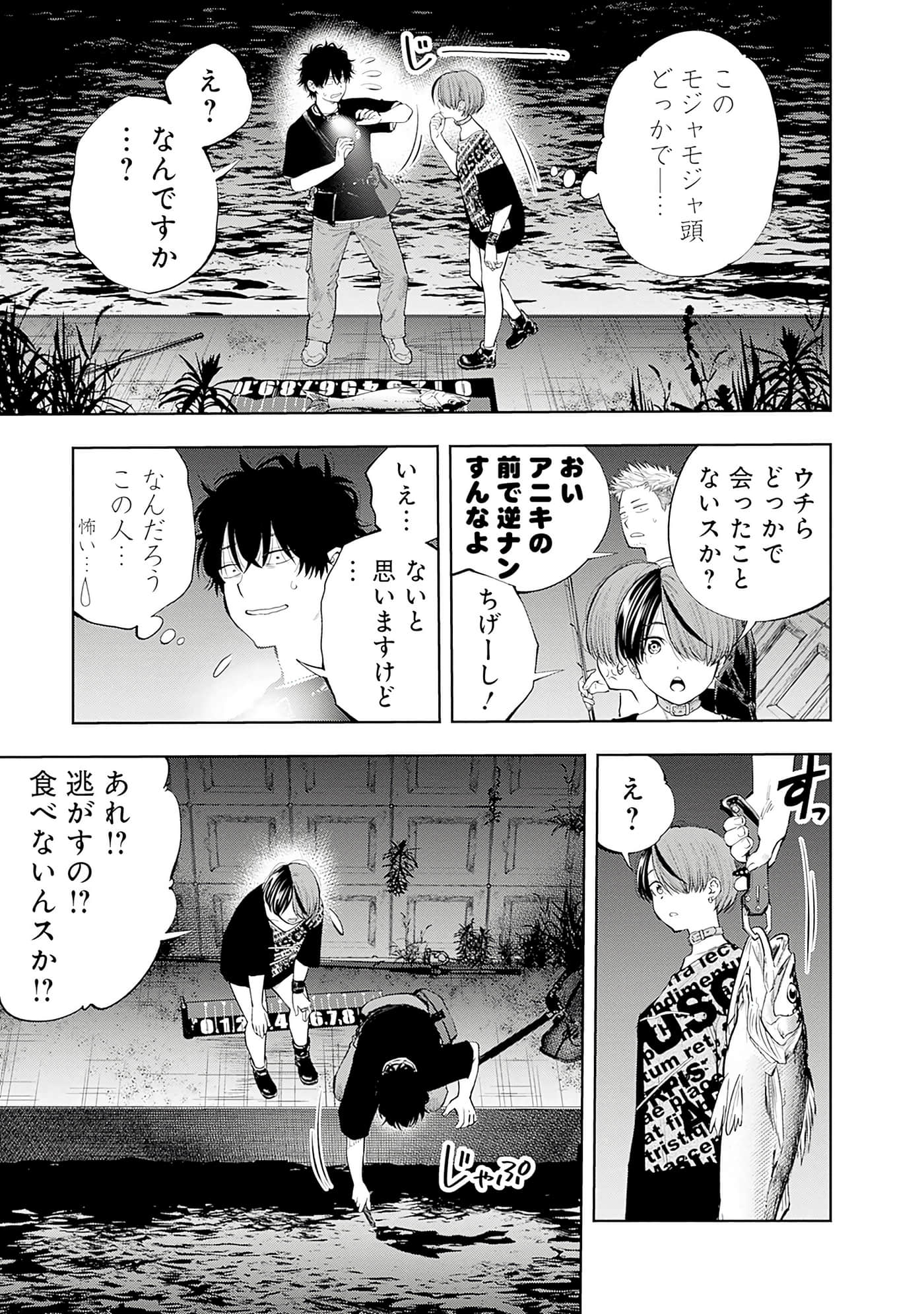 Page 170