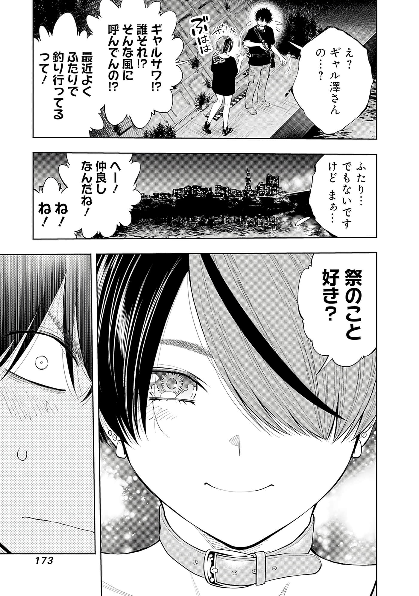 Page 174