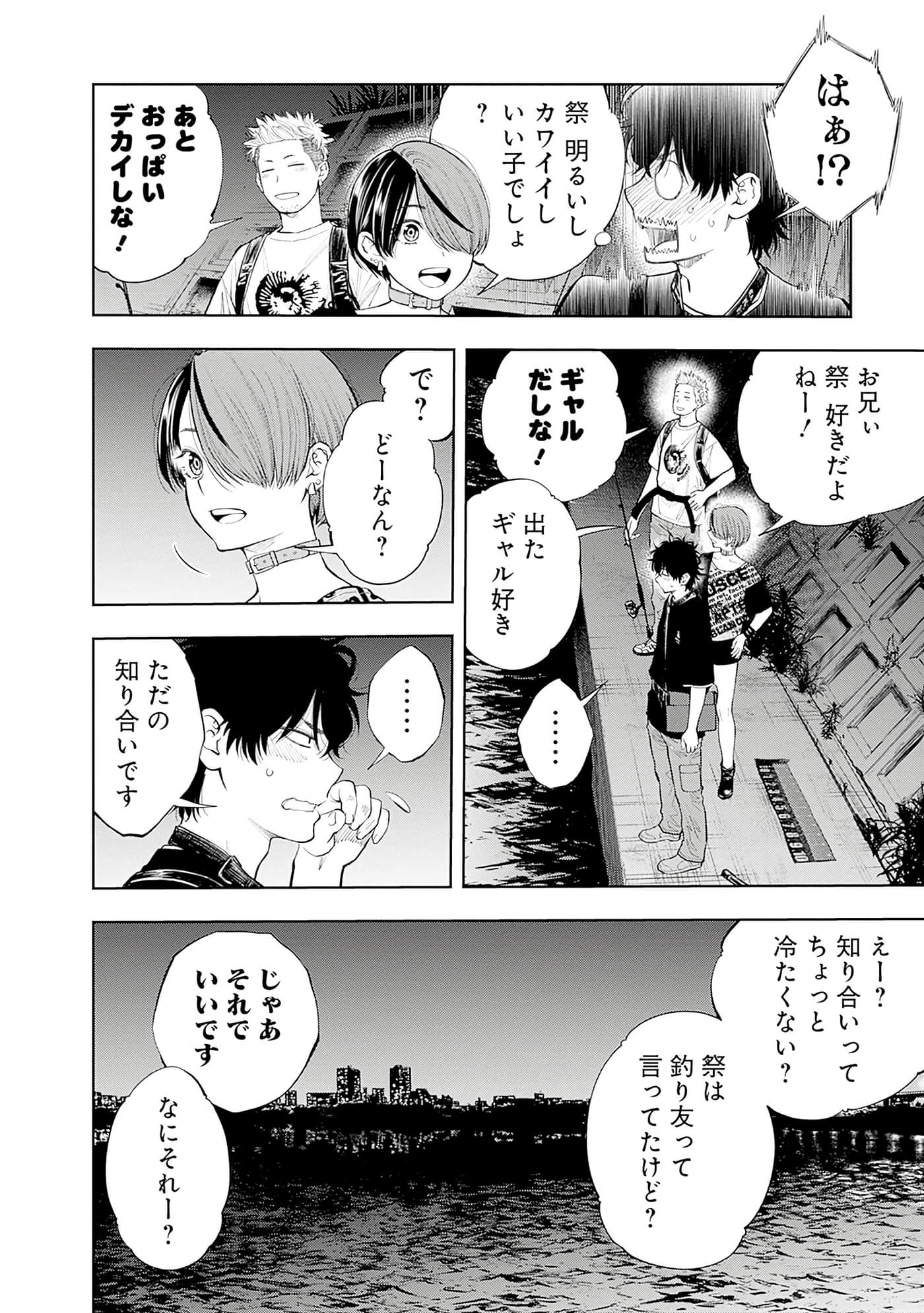 Page 175