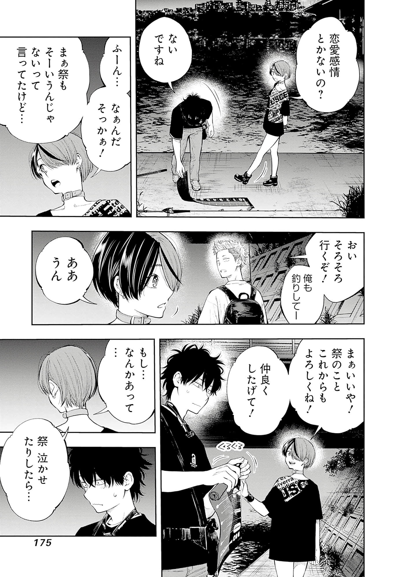 Page 176