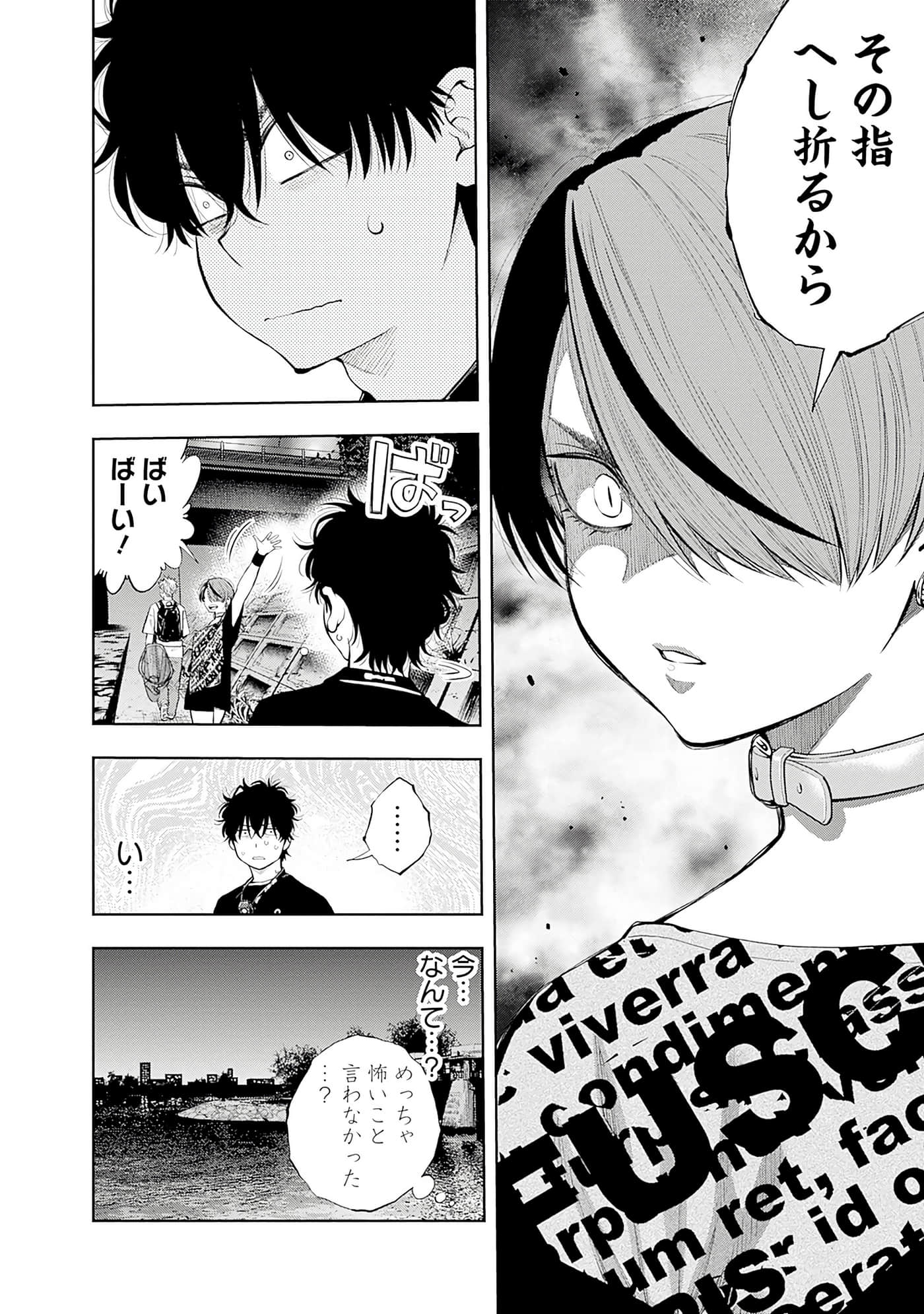 Page 177