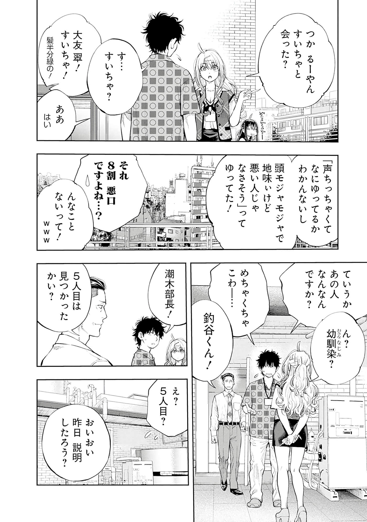 Page 179