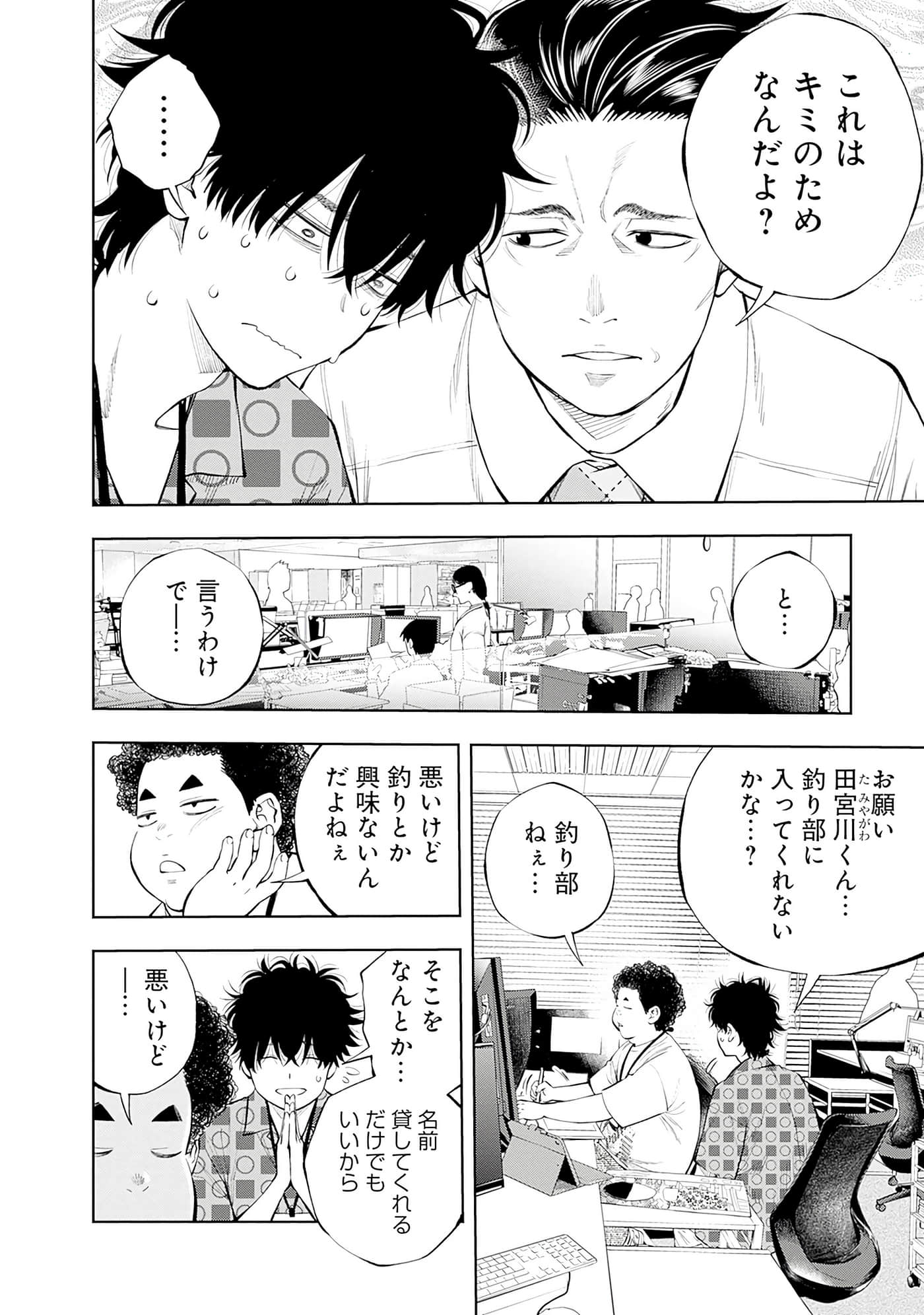 Page 181