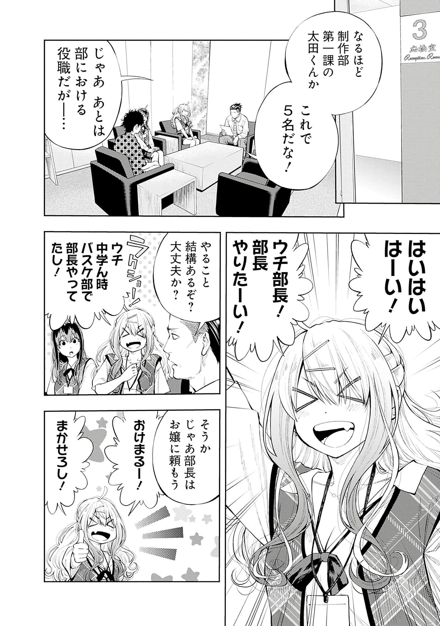 Page 183