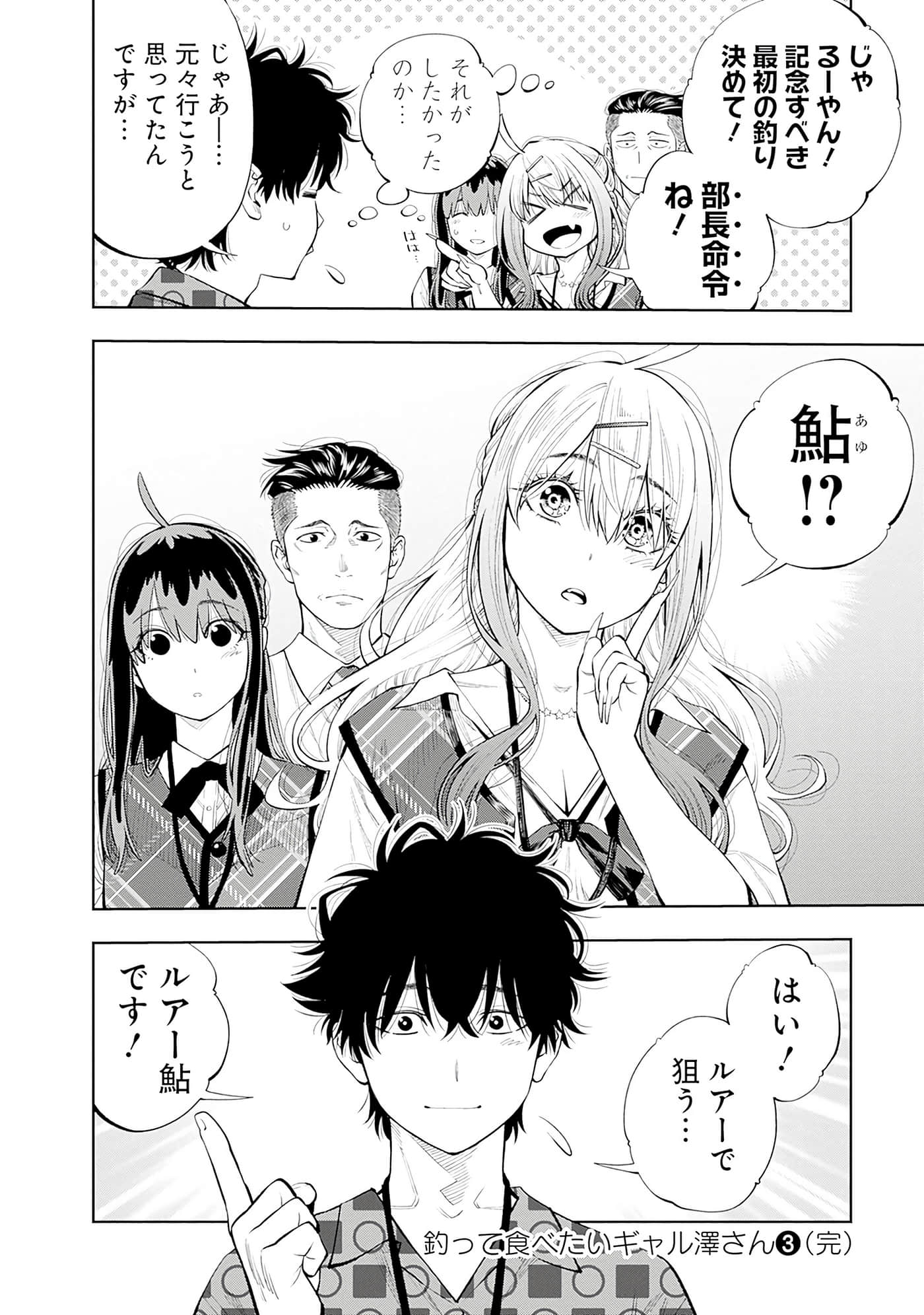 Page 185