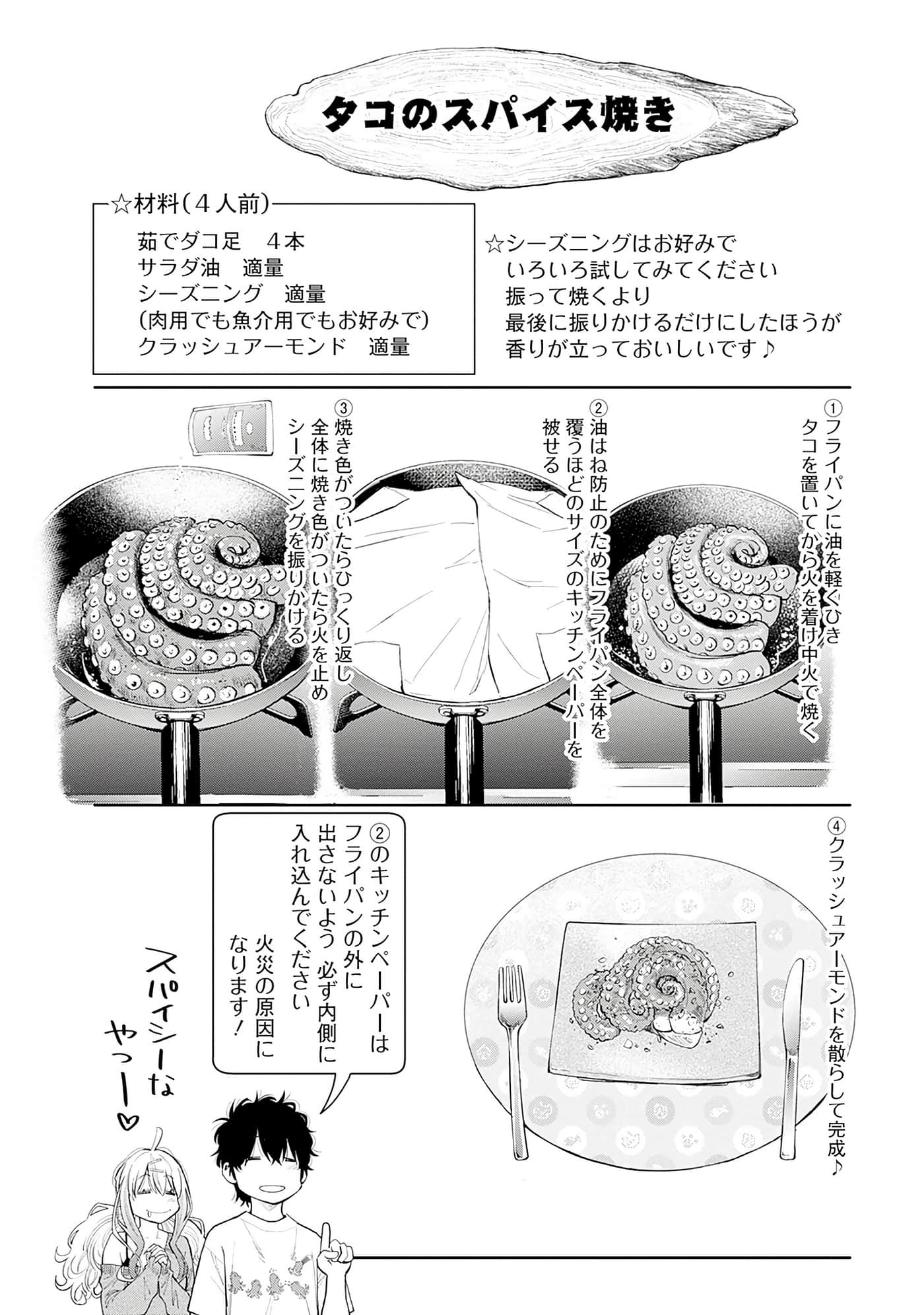 Page 187