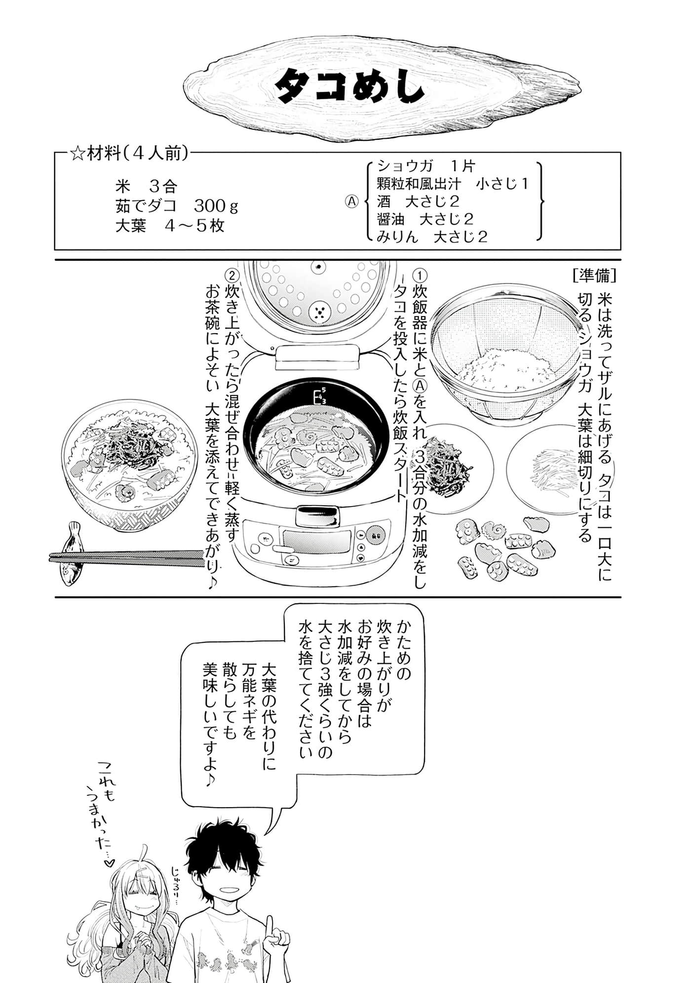 Page 190