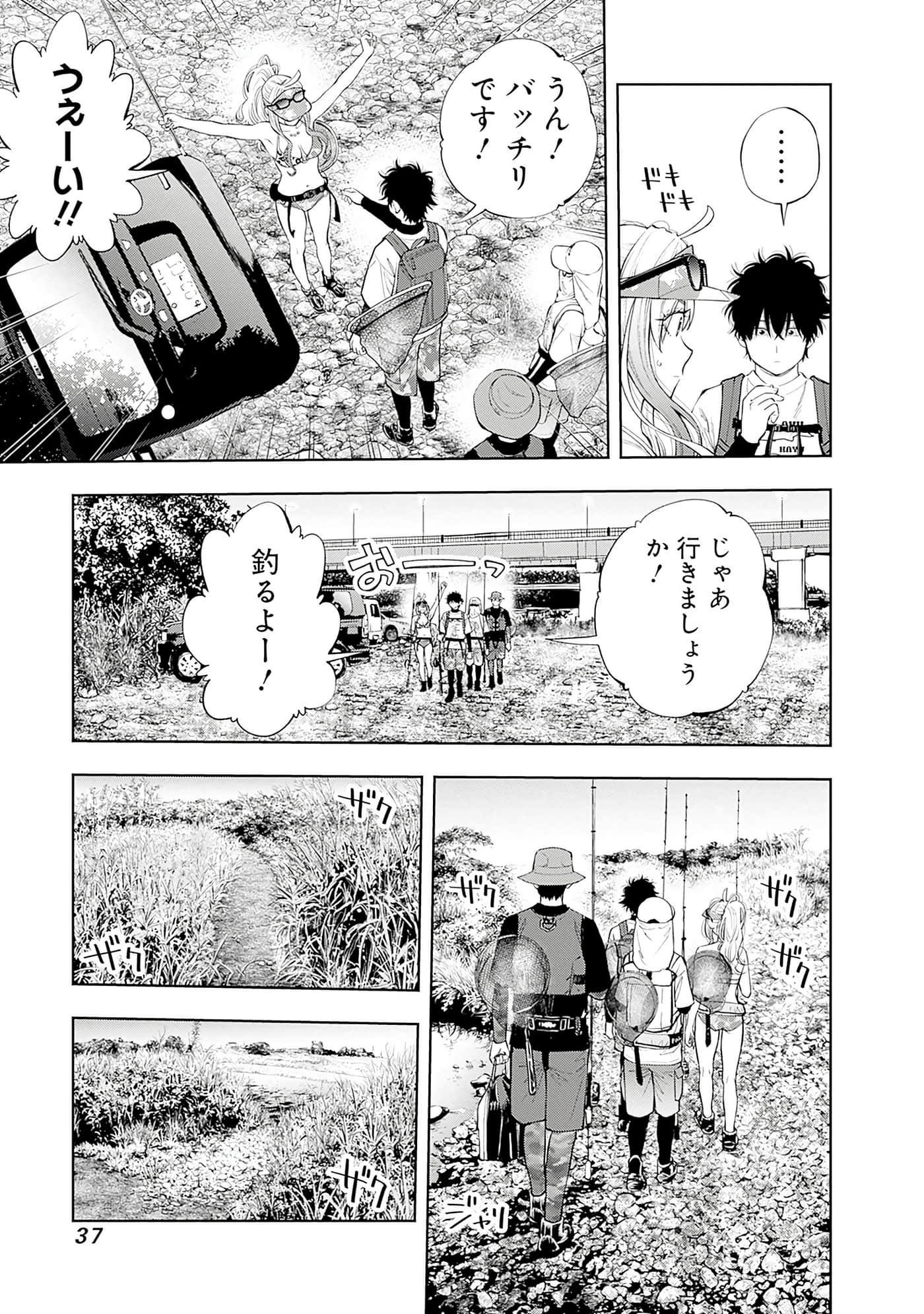 Page 38