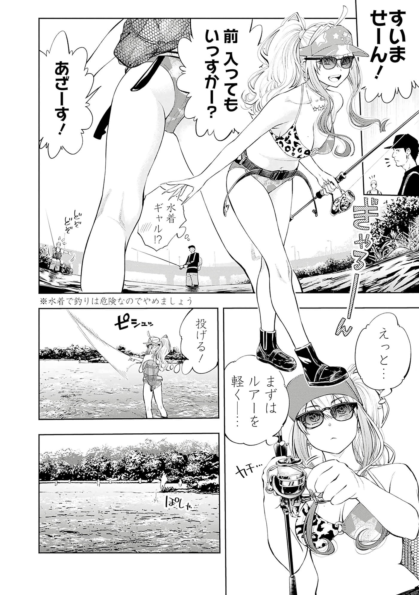 Page 43
