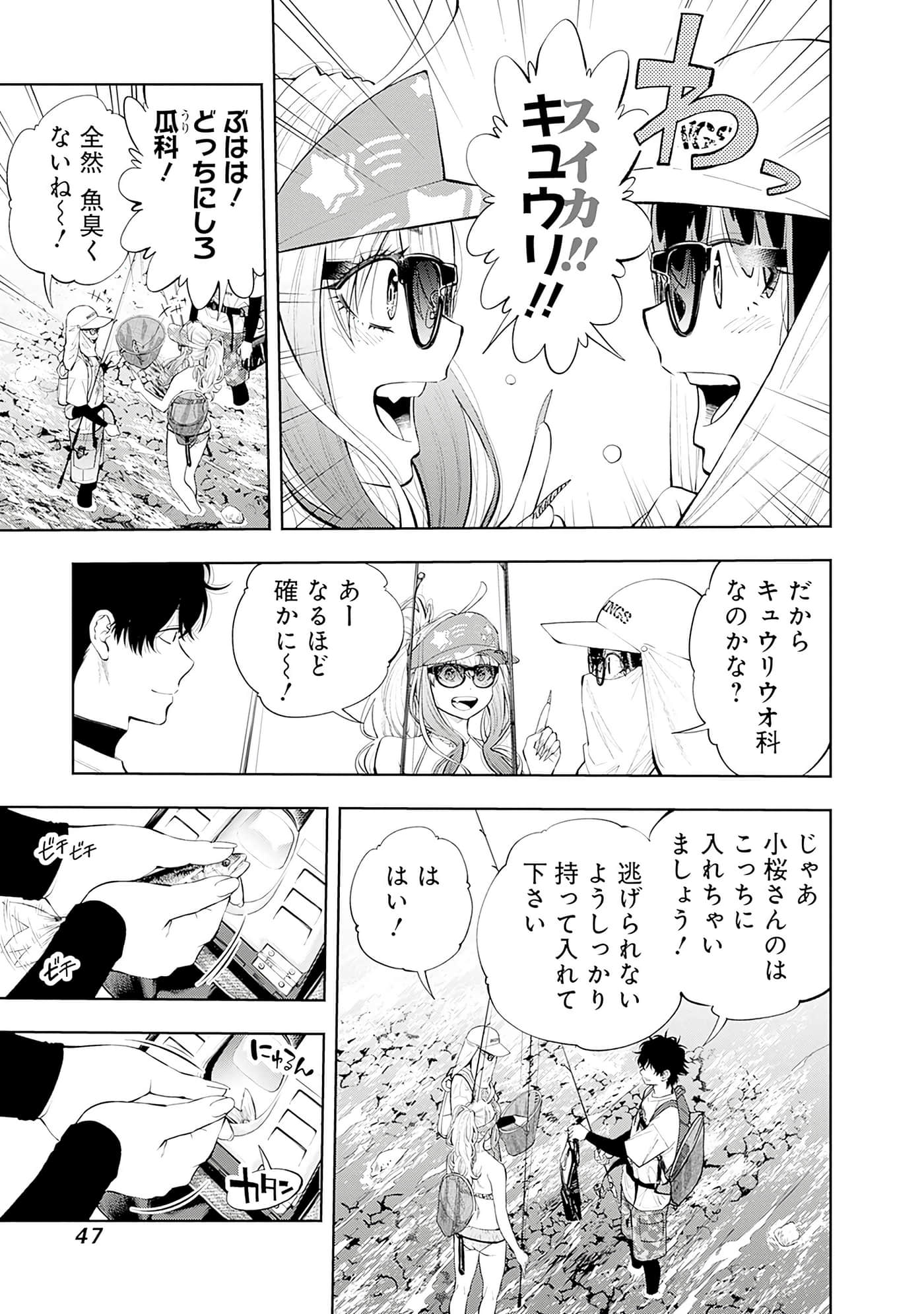 Page 48