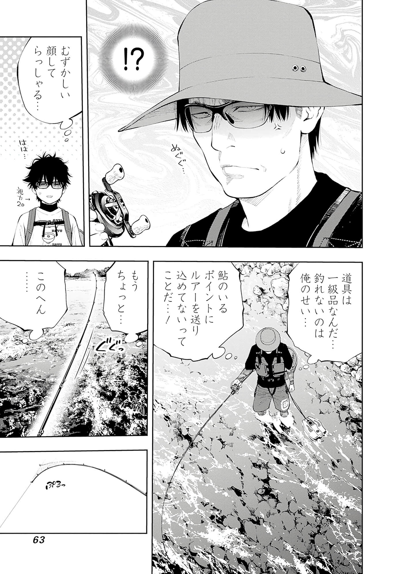 Page 64