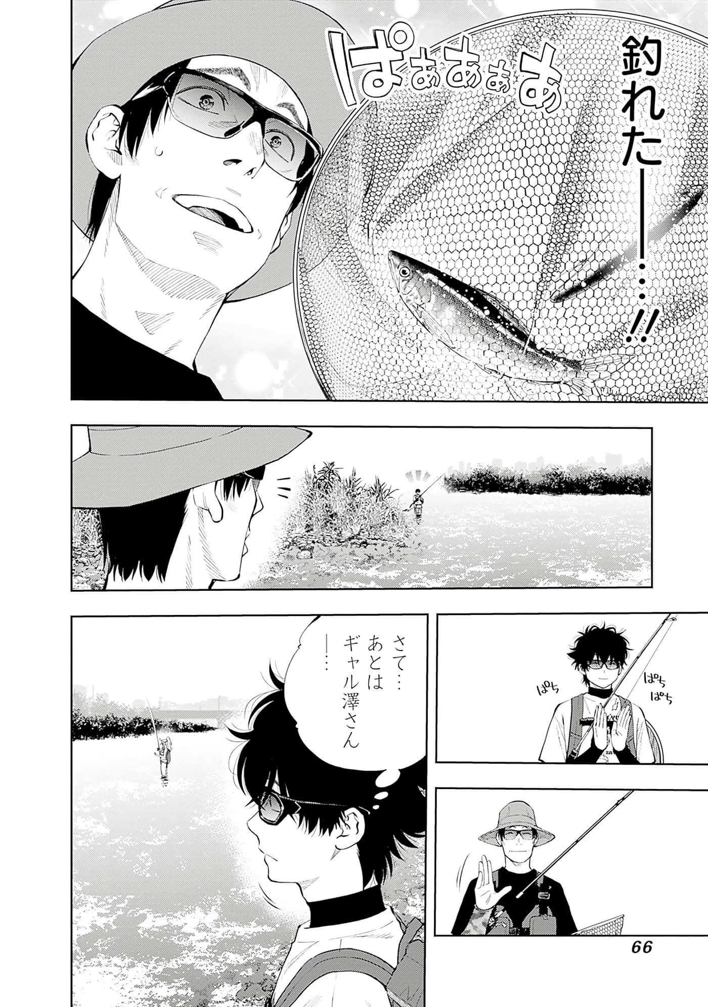 Page 67