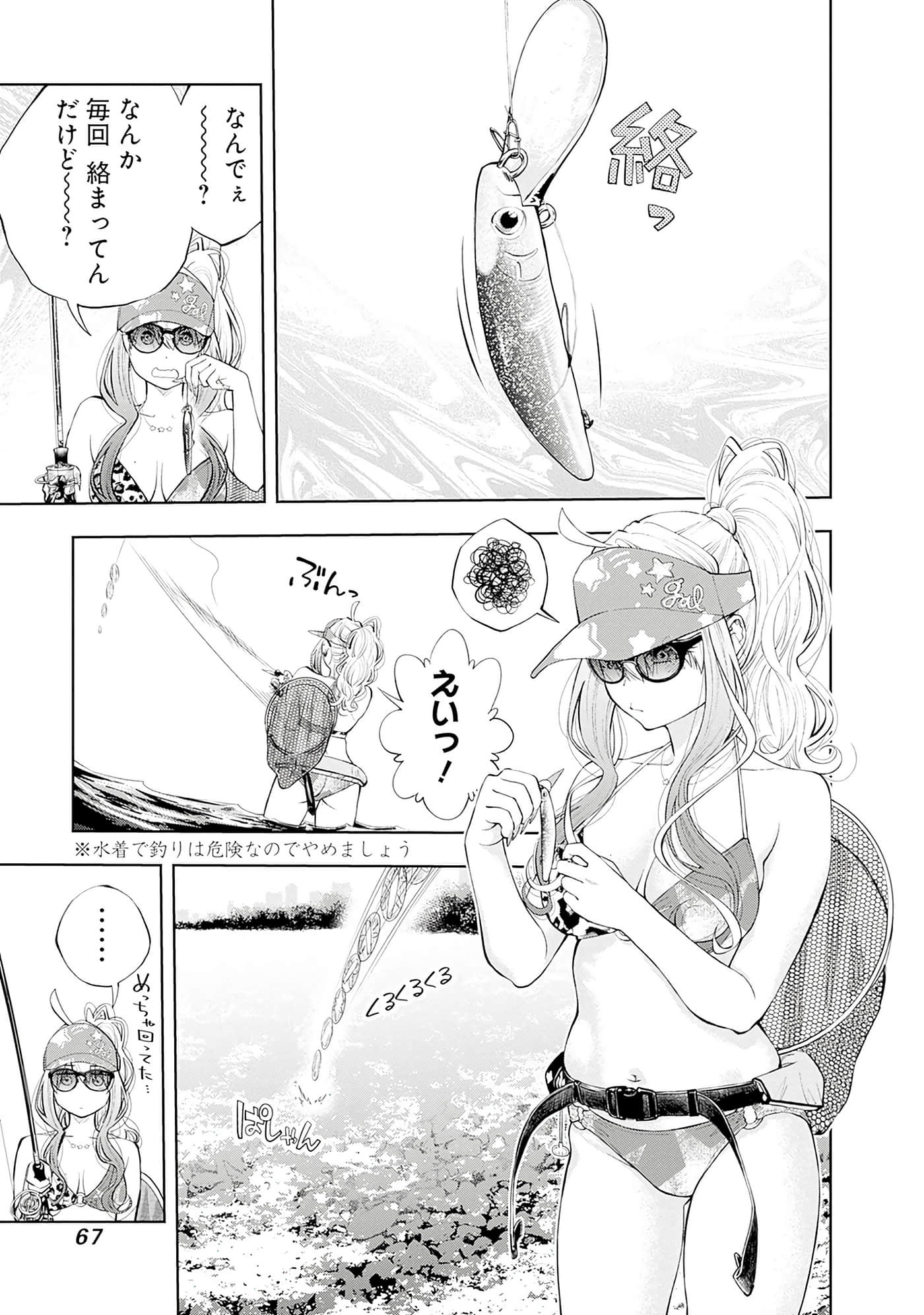 Page 68