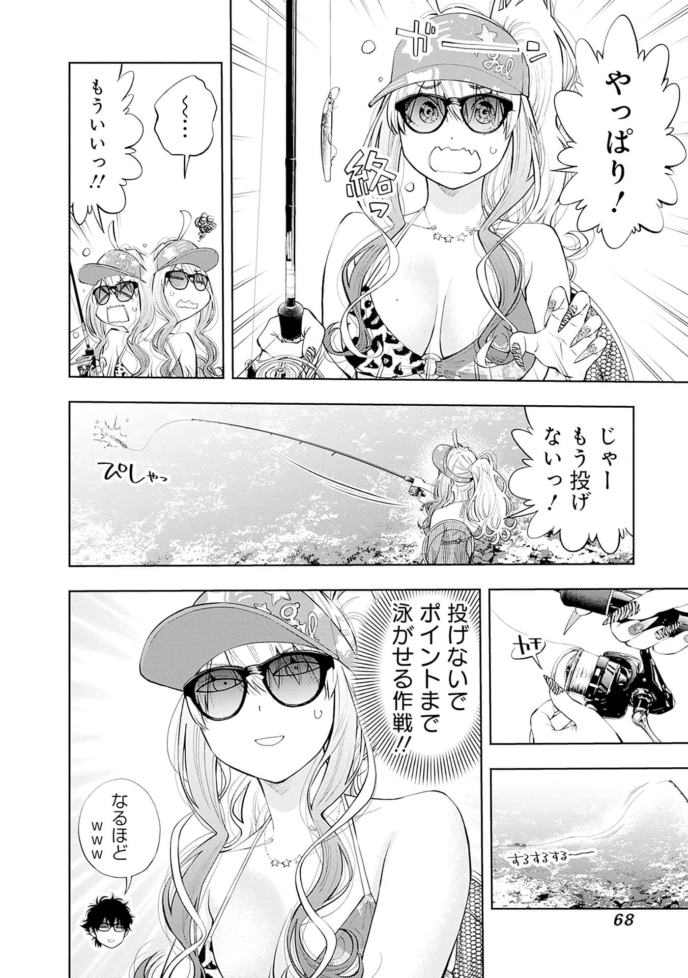 Page 69