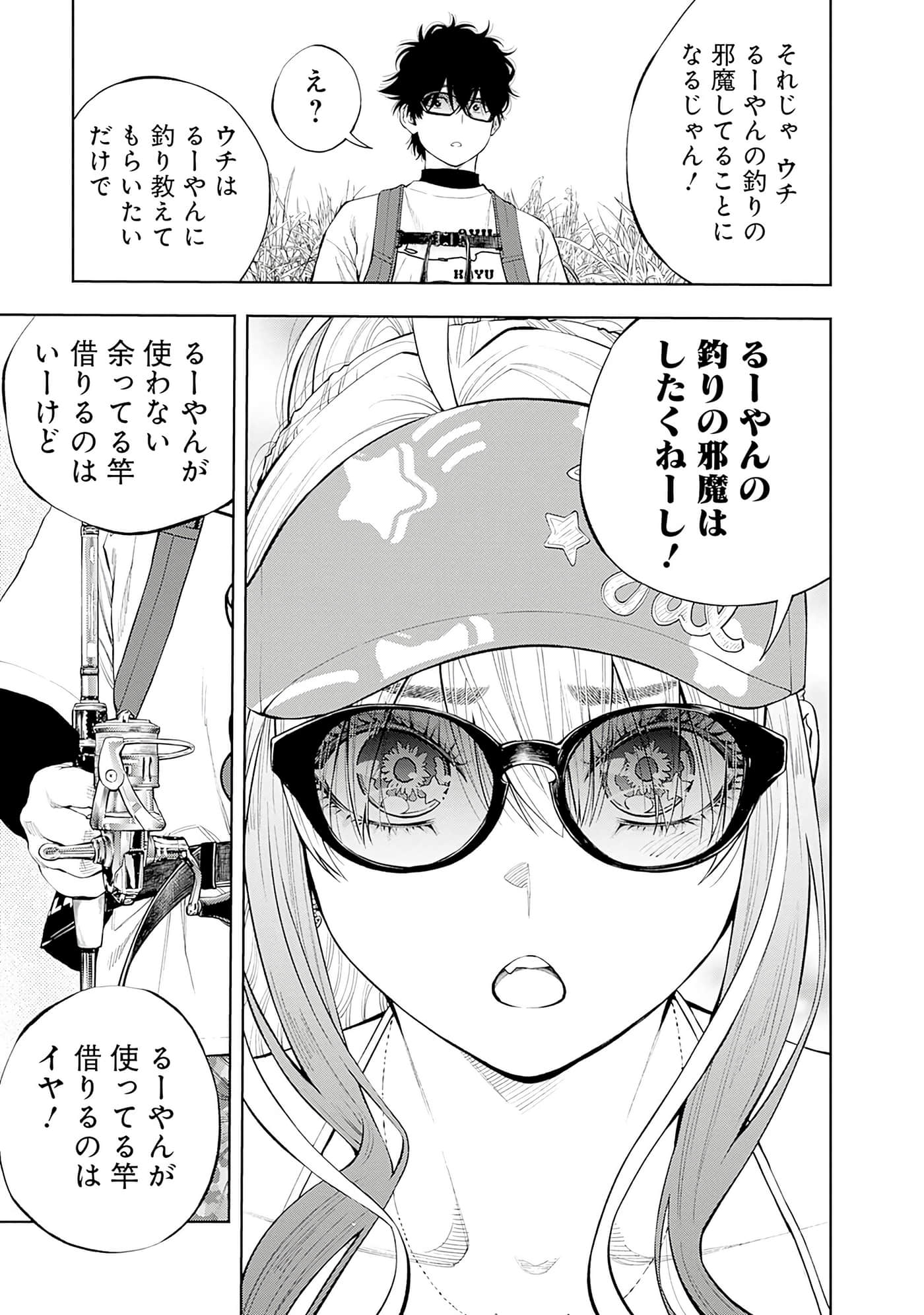 Page 76