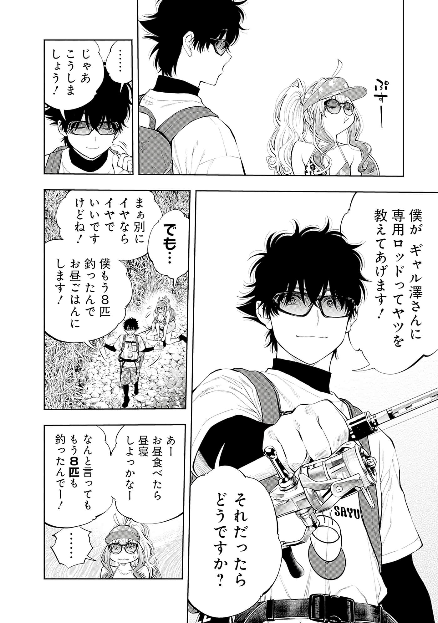 Page 77