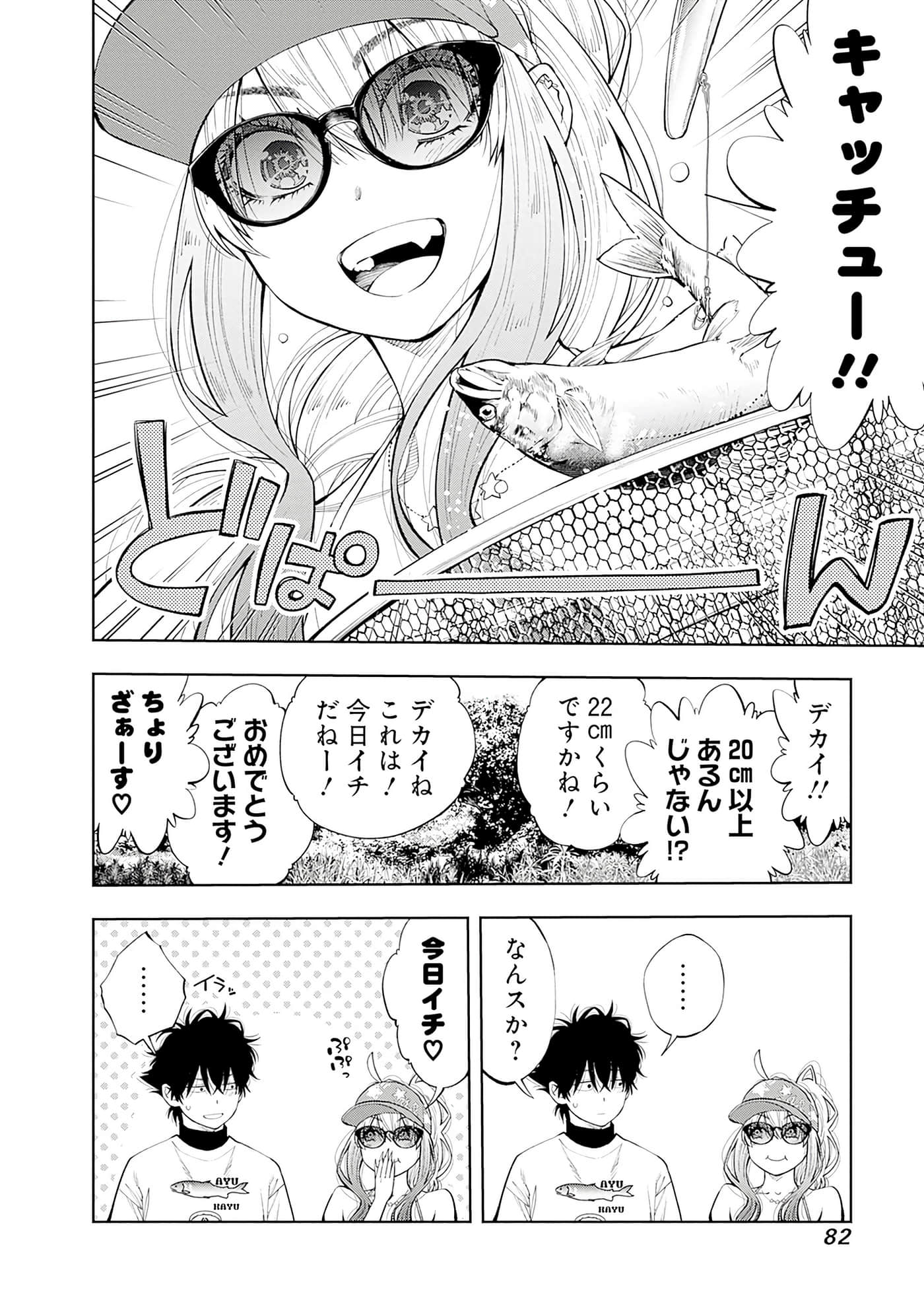 Page 83